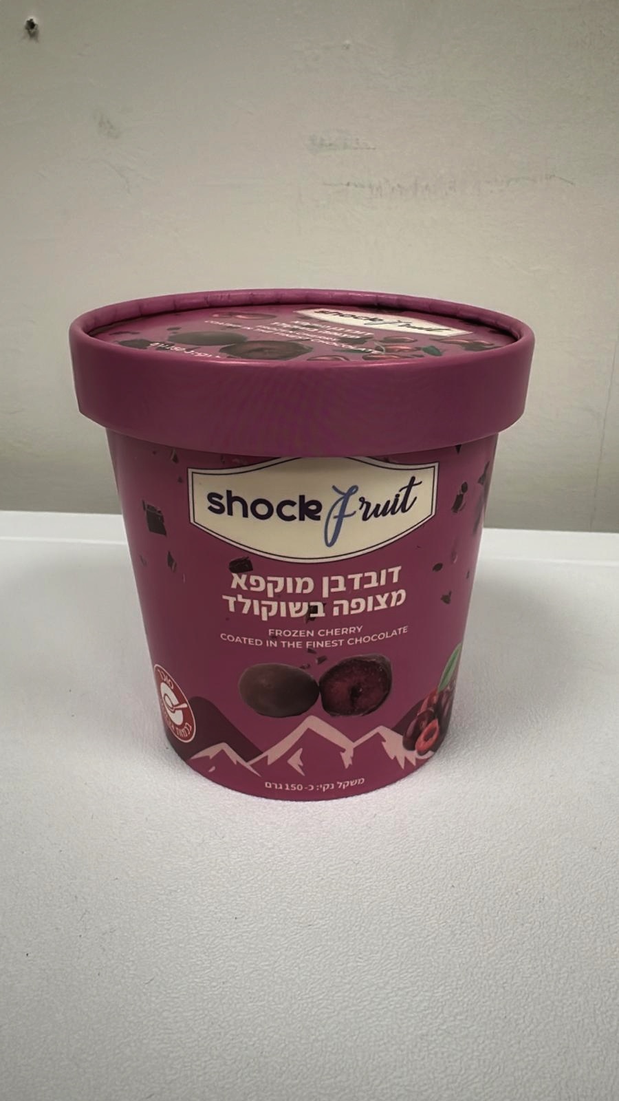 כוס דובדבנים מצופות שוקולד (6)