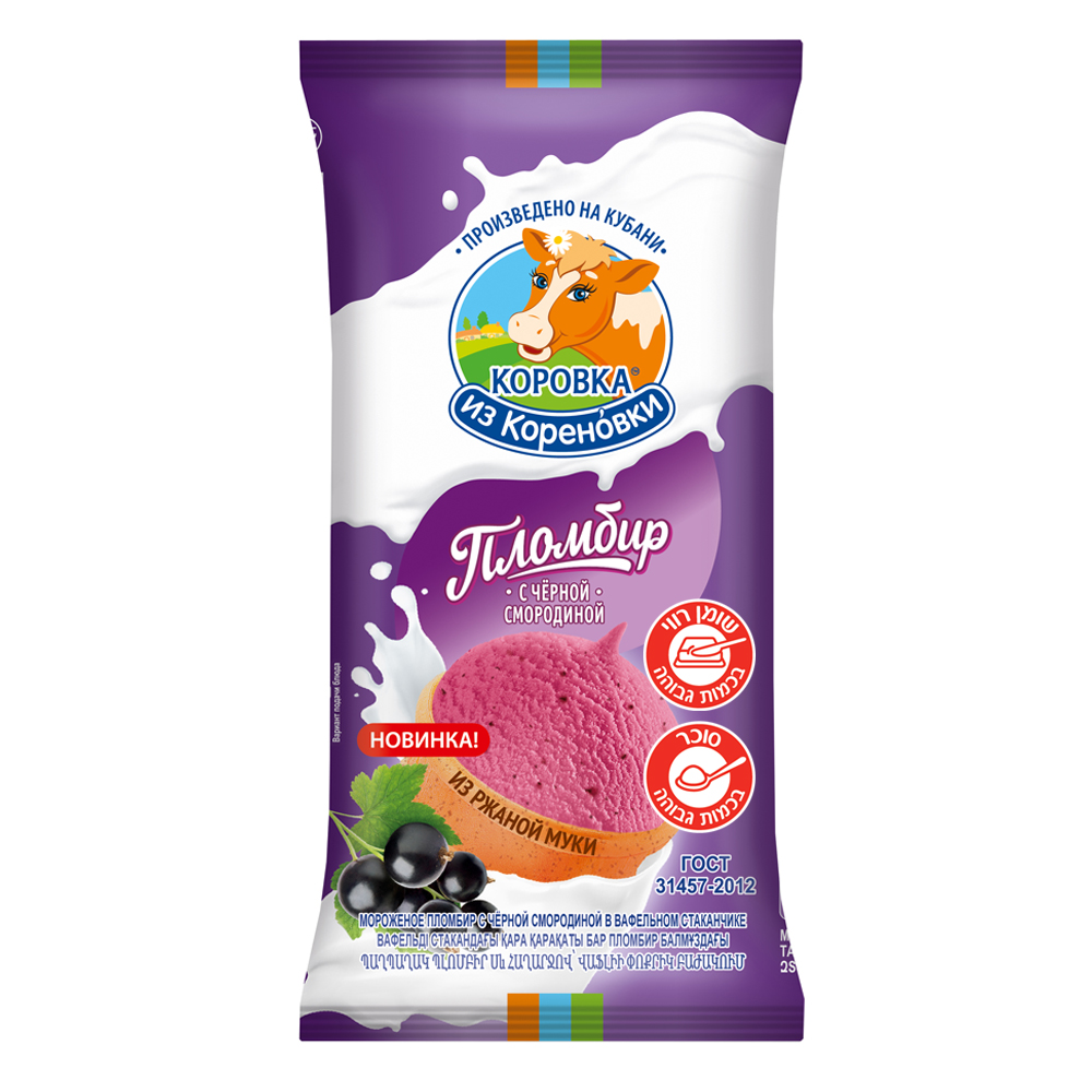 מגה כוס דומדמניות 100 גר.