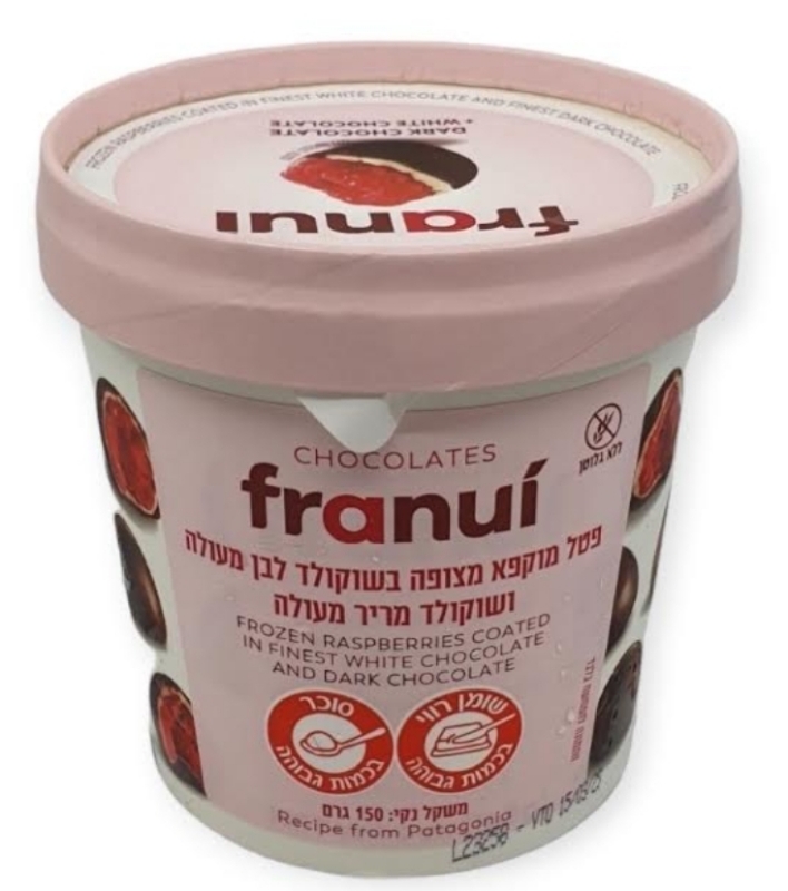 פראנוי שוקולד מריר 150 גר.