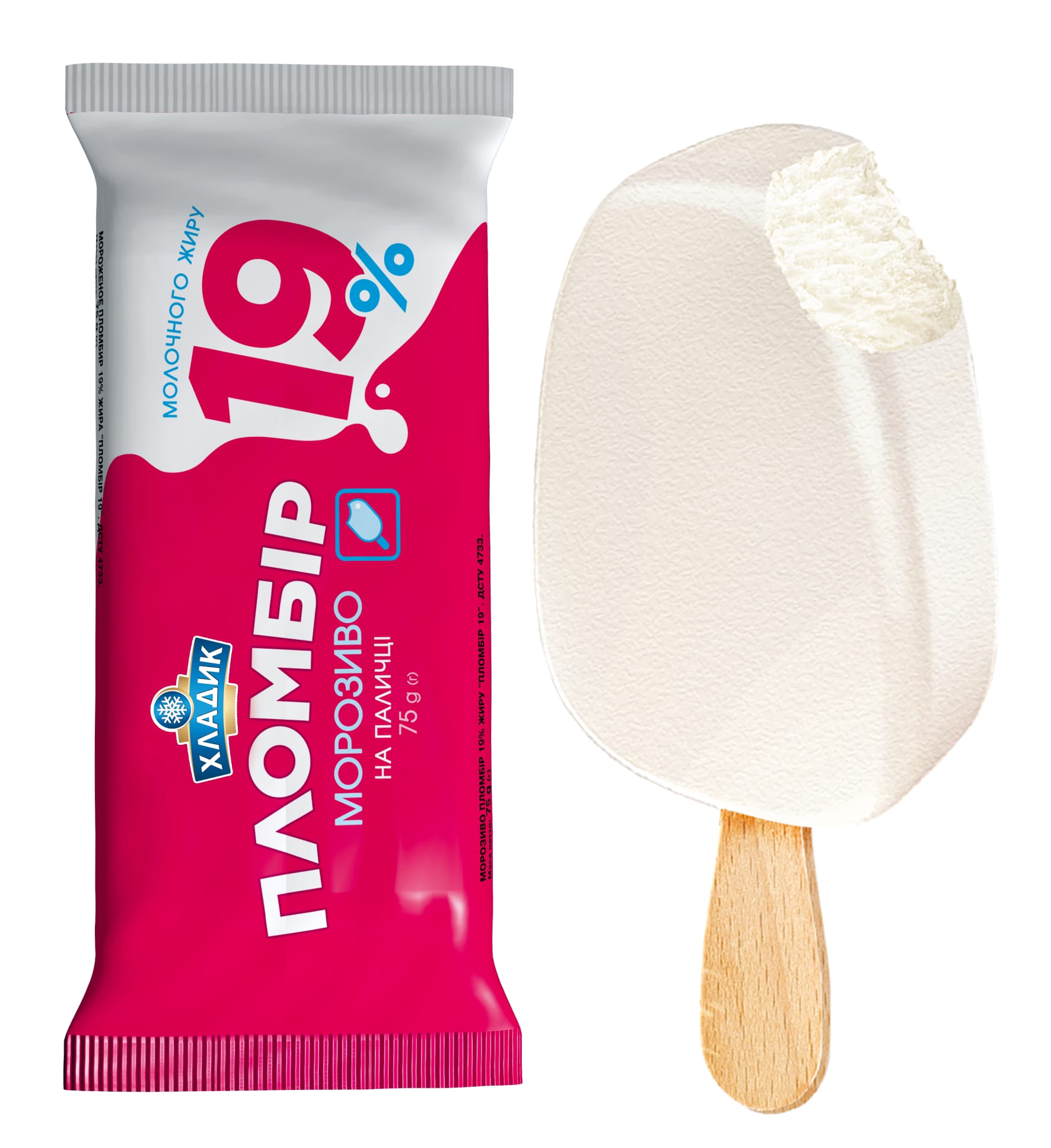 פלומביר 19% על מקל 75 גרם (24)