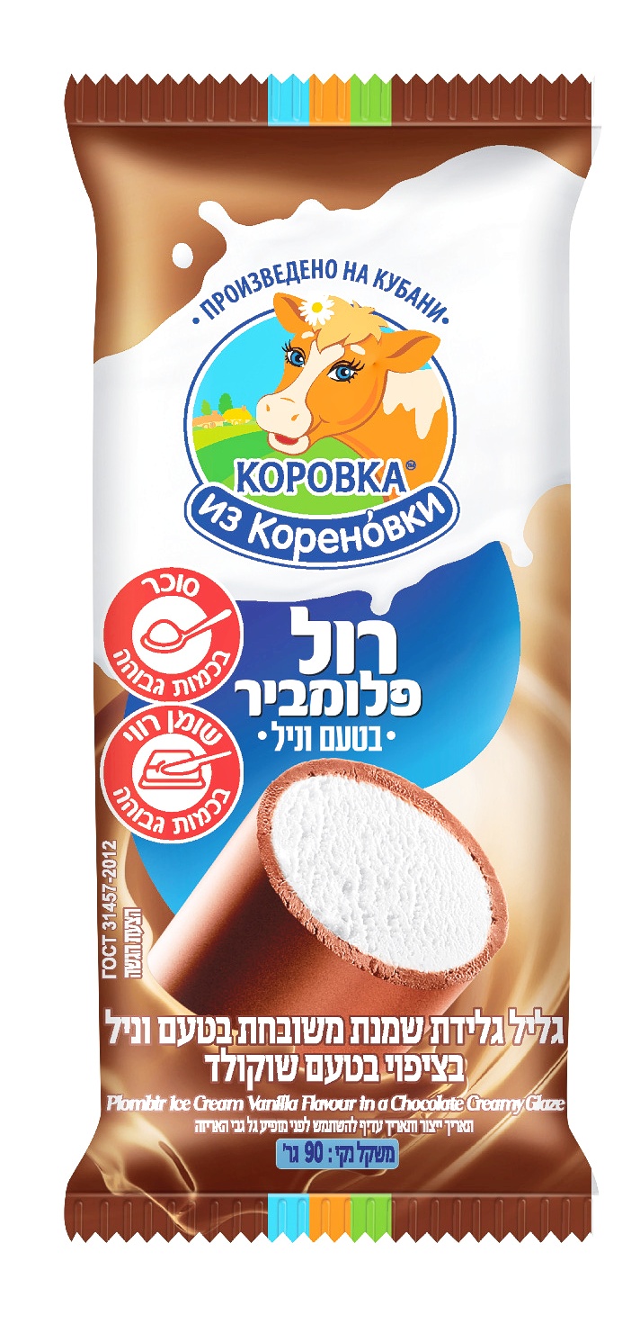 רול וניל 90 גר.