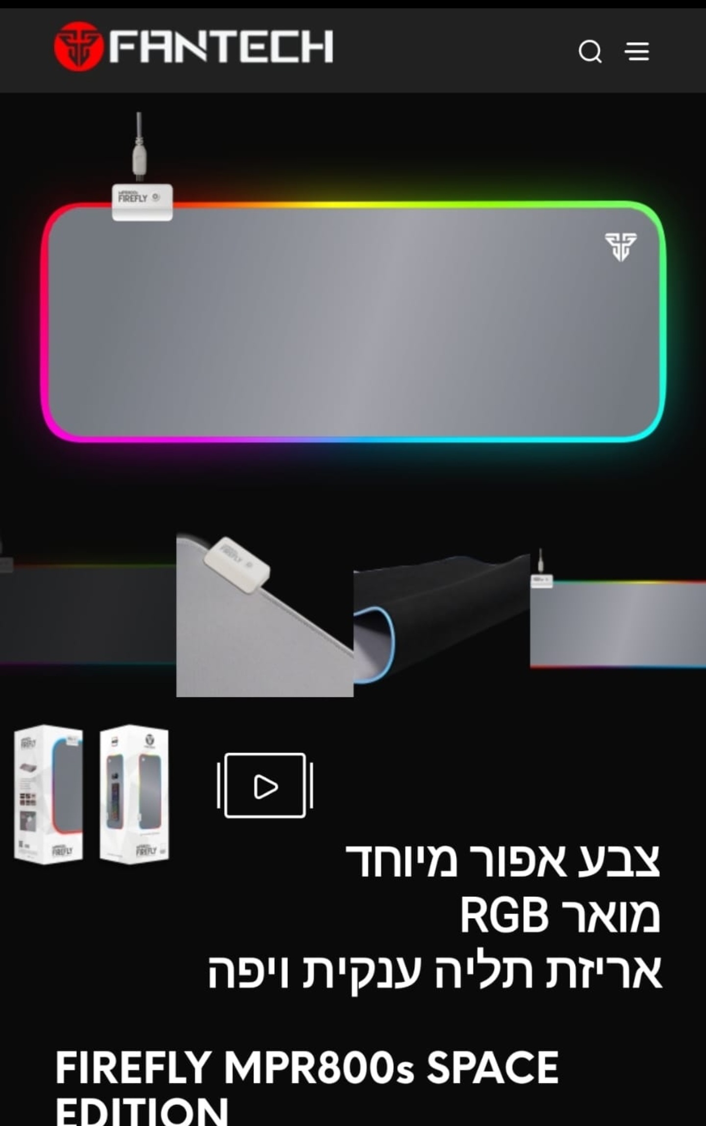 משטח גיימינג ענק מואר  למקלדת ועכבר fantach mpr800s