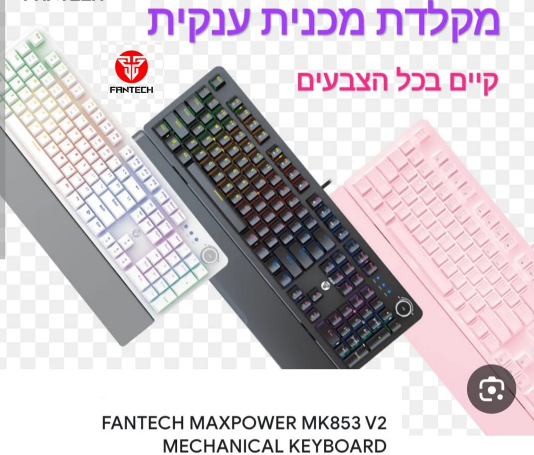 מקלדת גיימינג מכנית fantech maxpower mk853