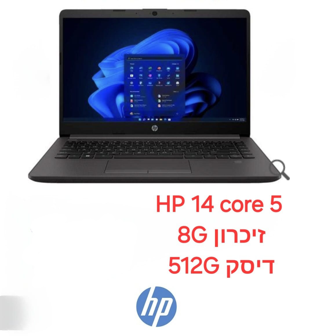 מחשב נייד hp 240r 14 core 5 512ssd 8g fd 1y