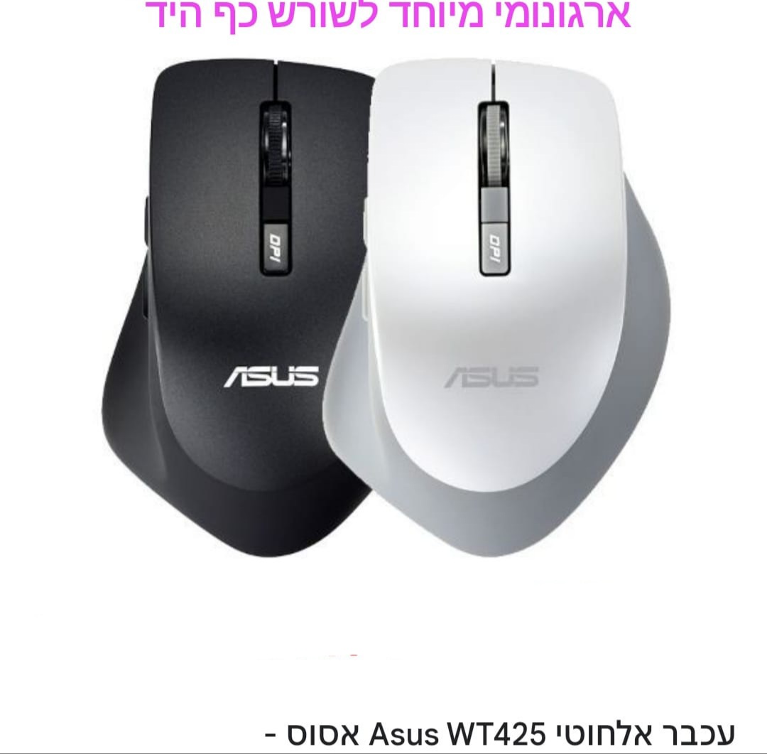 עכבר אלחוטי ASUS wt425
