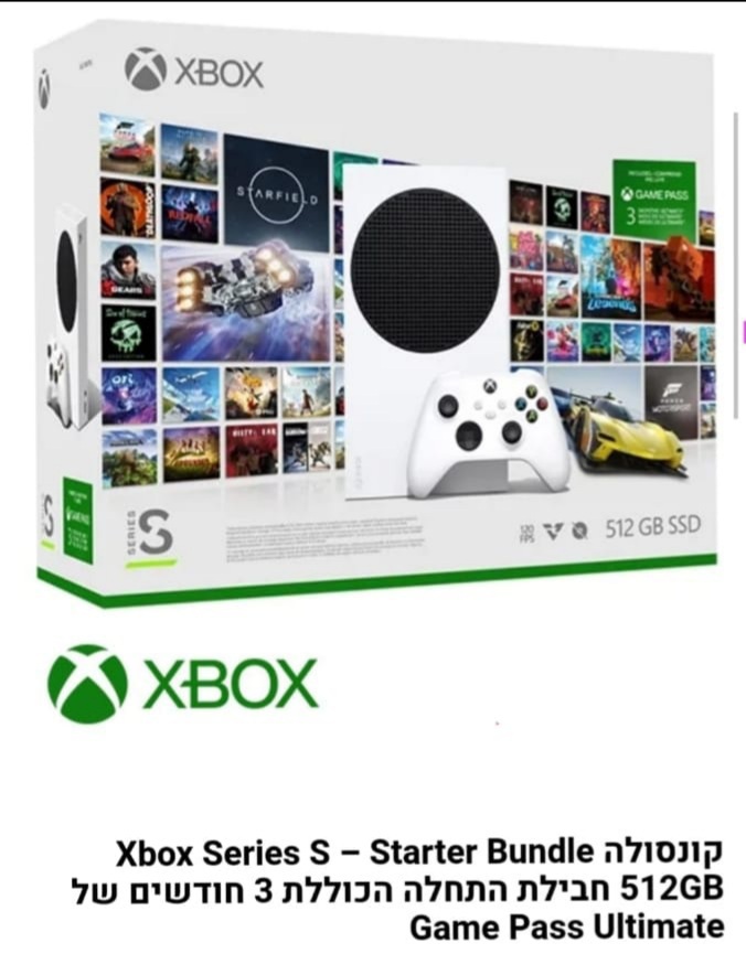 xbox s 512g game pase קונסולה