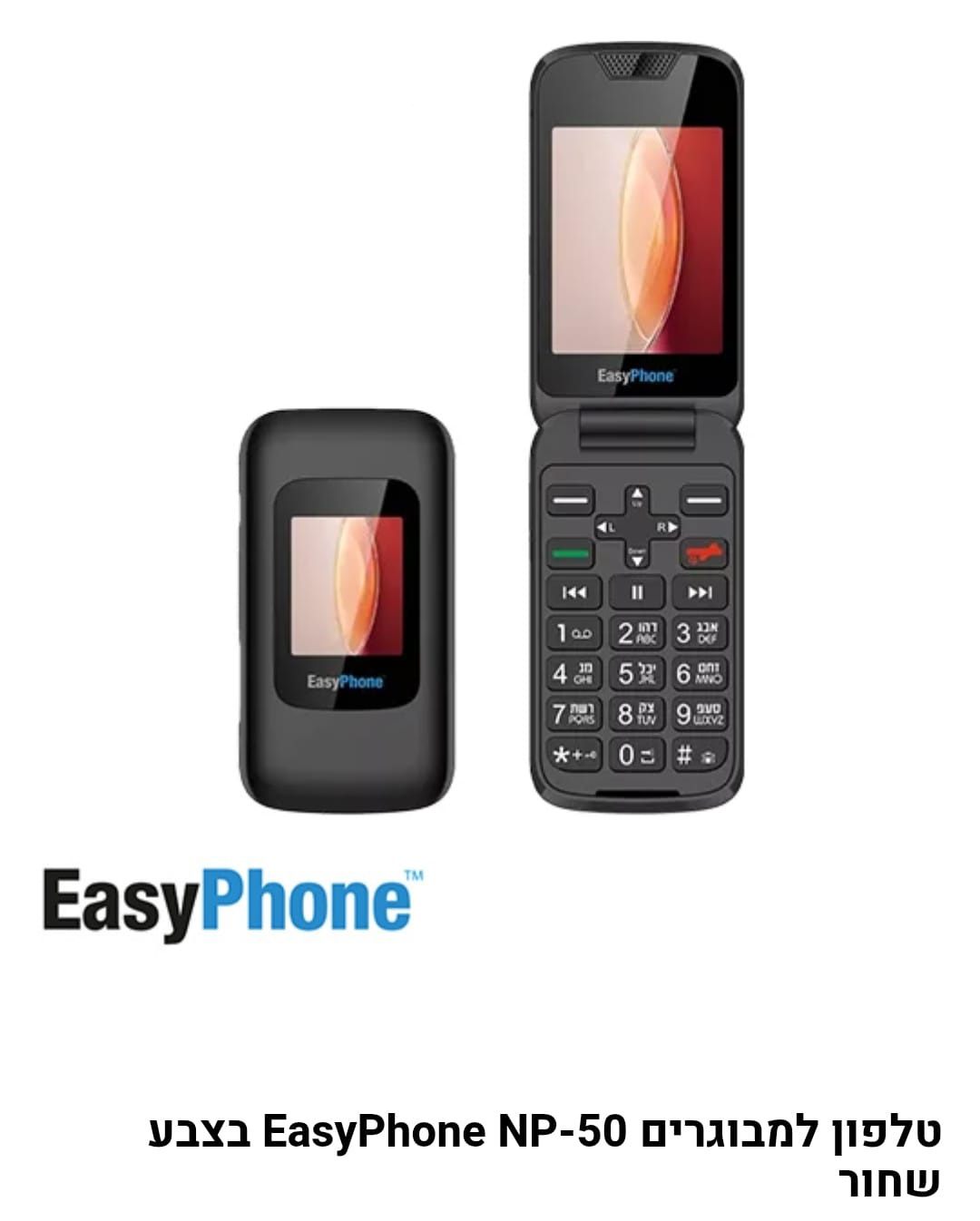 מכשיר מבוגרים איזיפון np-50