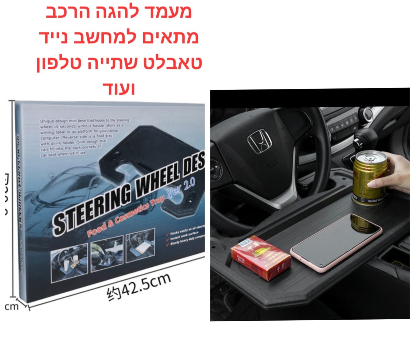 משטח להגה הרכב