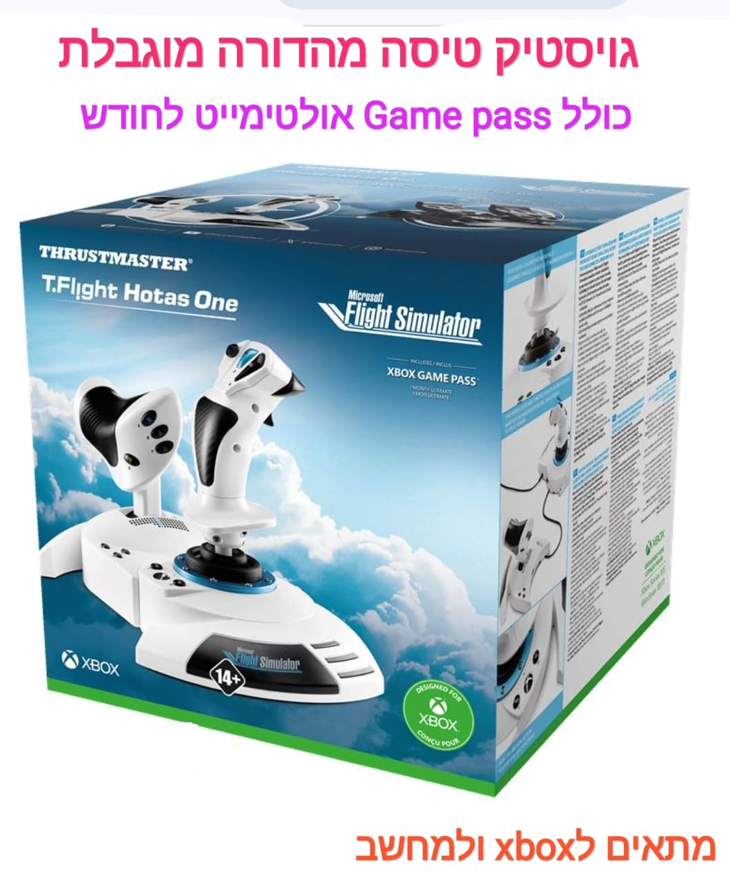 ג'ויסטיק טיסה thrustmaster xbox / pc