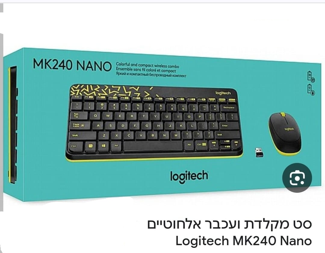 סט אלחוטי מקלדת ועכבר עברית logitech mk240