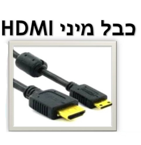 כבל mini hdmi