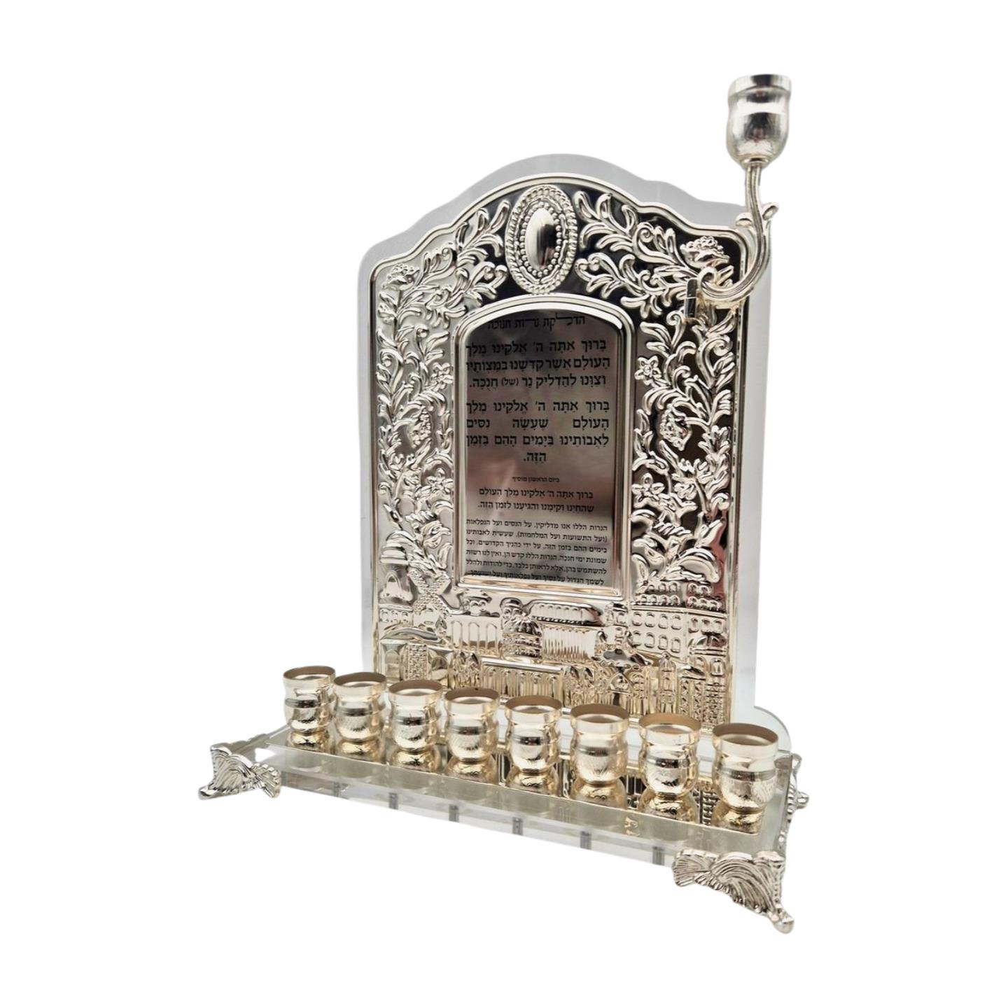 חנוכיה דגם הבעל שם טוב גובה 34 ס''מ