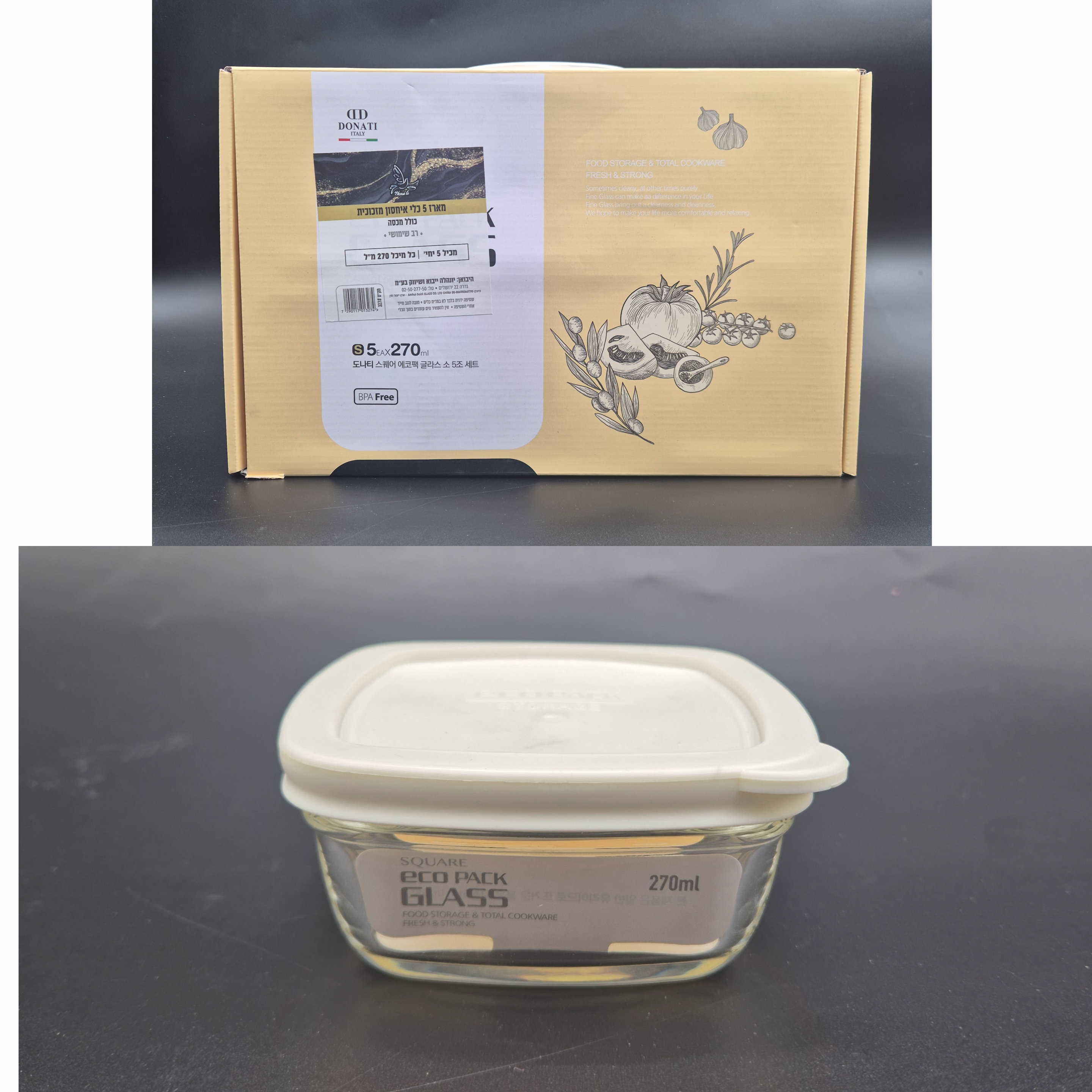 מארז 5 קופסאות אחסון זכוכית 270 מ"ל (10בקר')
