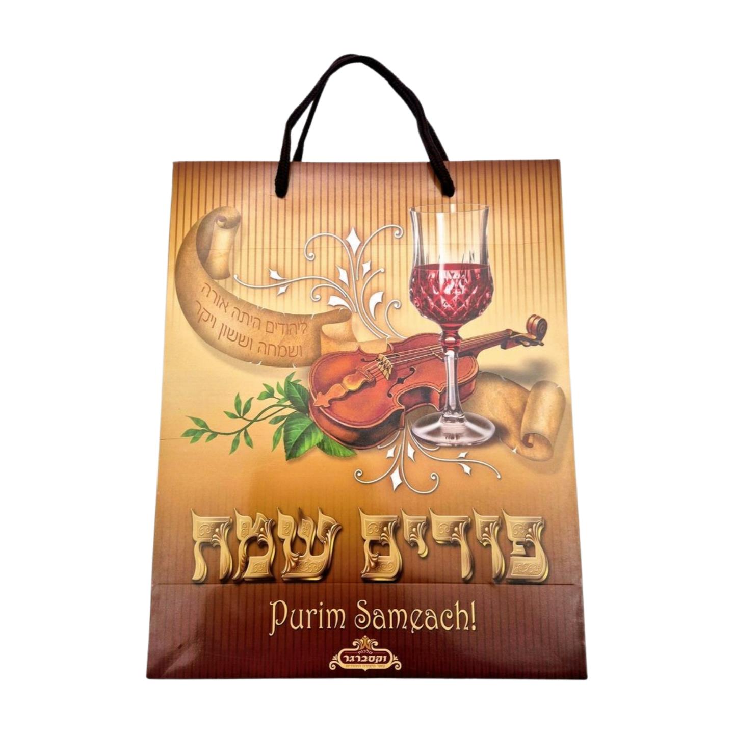 שקית נייר גדולה לחיים