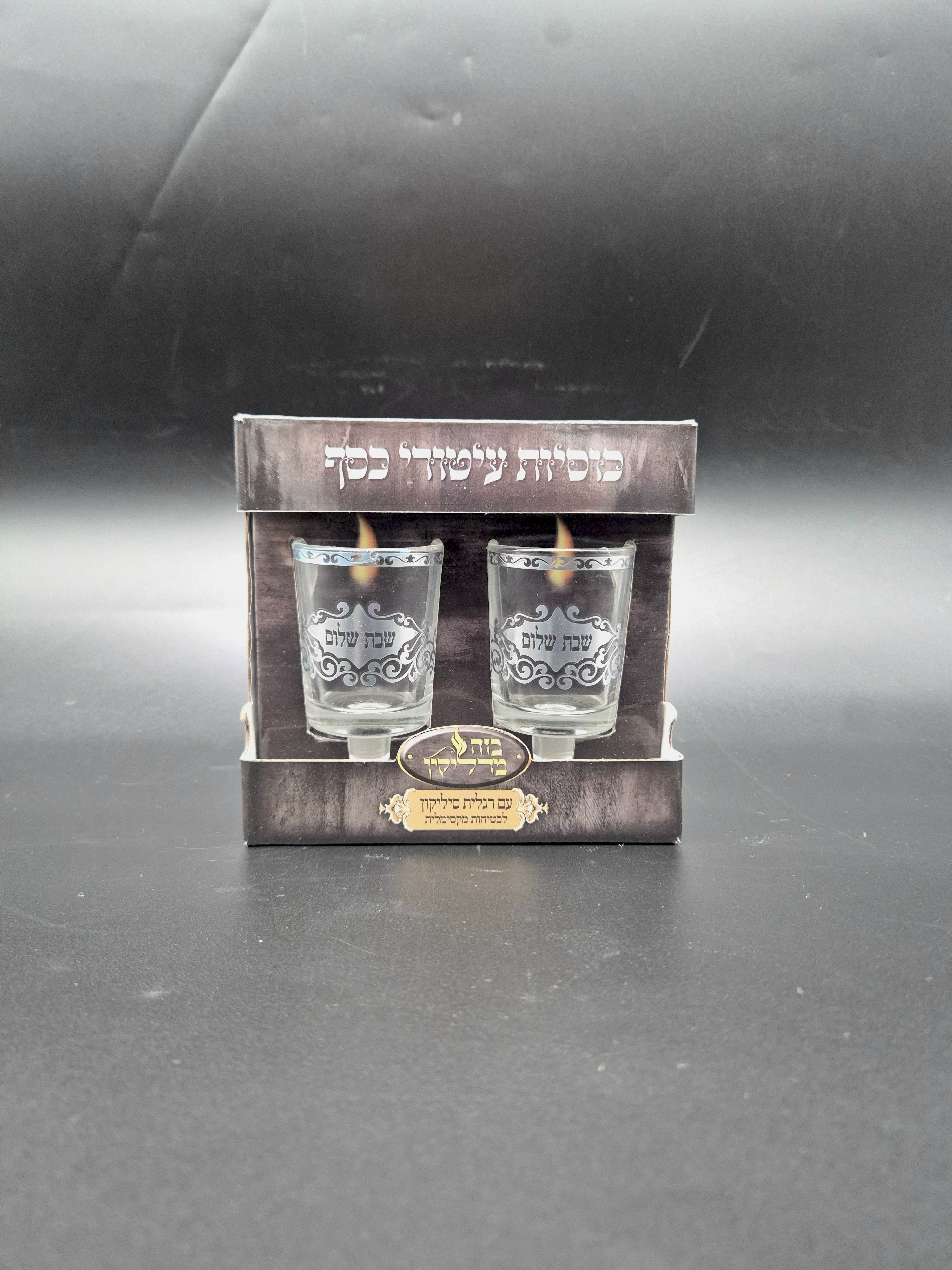 זוג כוסיות מעוטרות דגם עיטורי כסף + מתאמי גומי (48 יח' בקר')