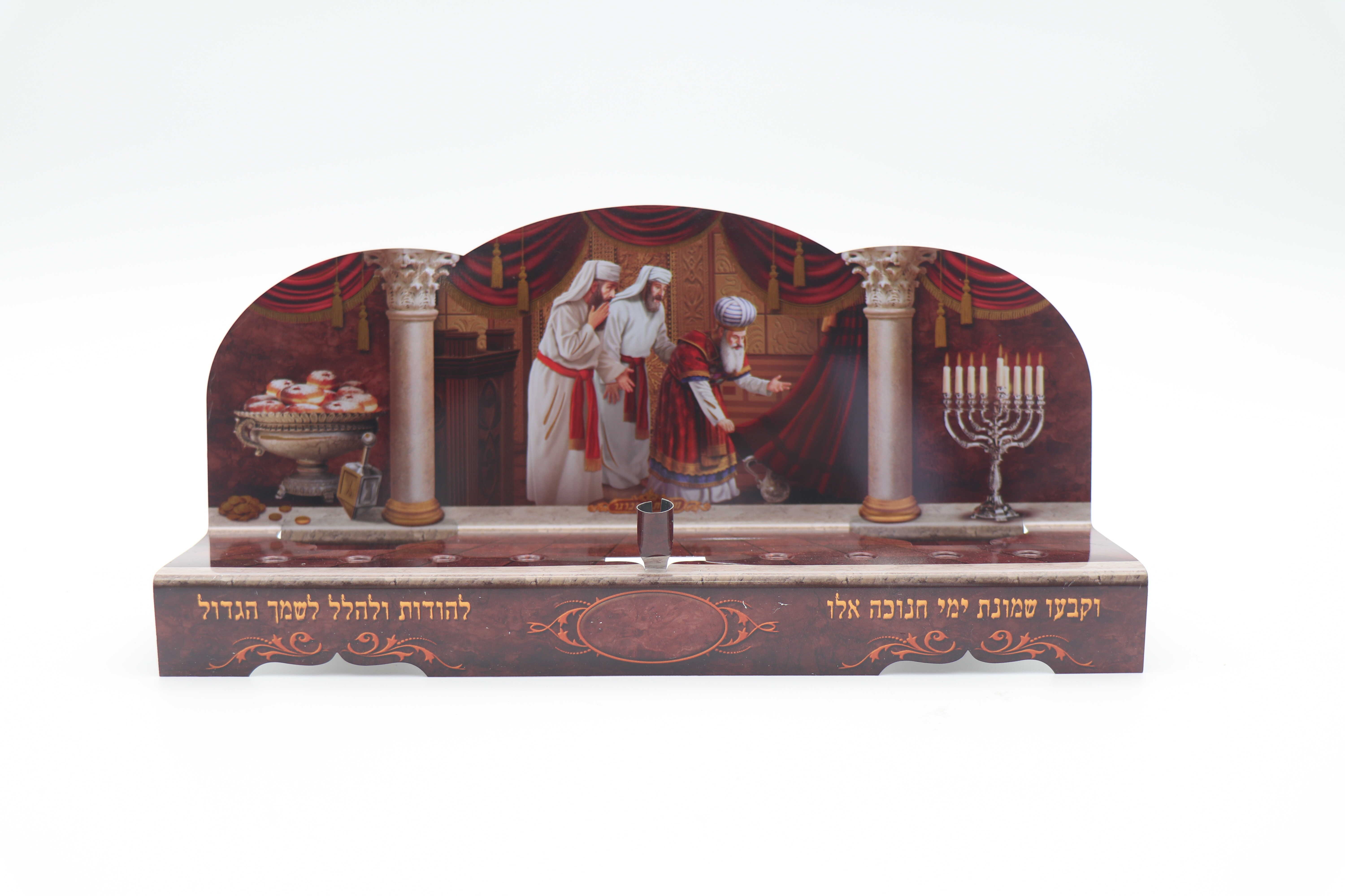 חנוכיה מיוחדת לנרות דגם פך השמן 'מעגל השנה' (20 במארז 80 בקר')