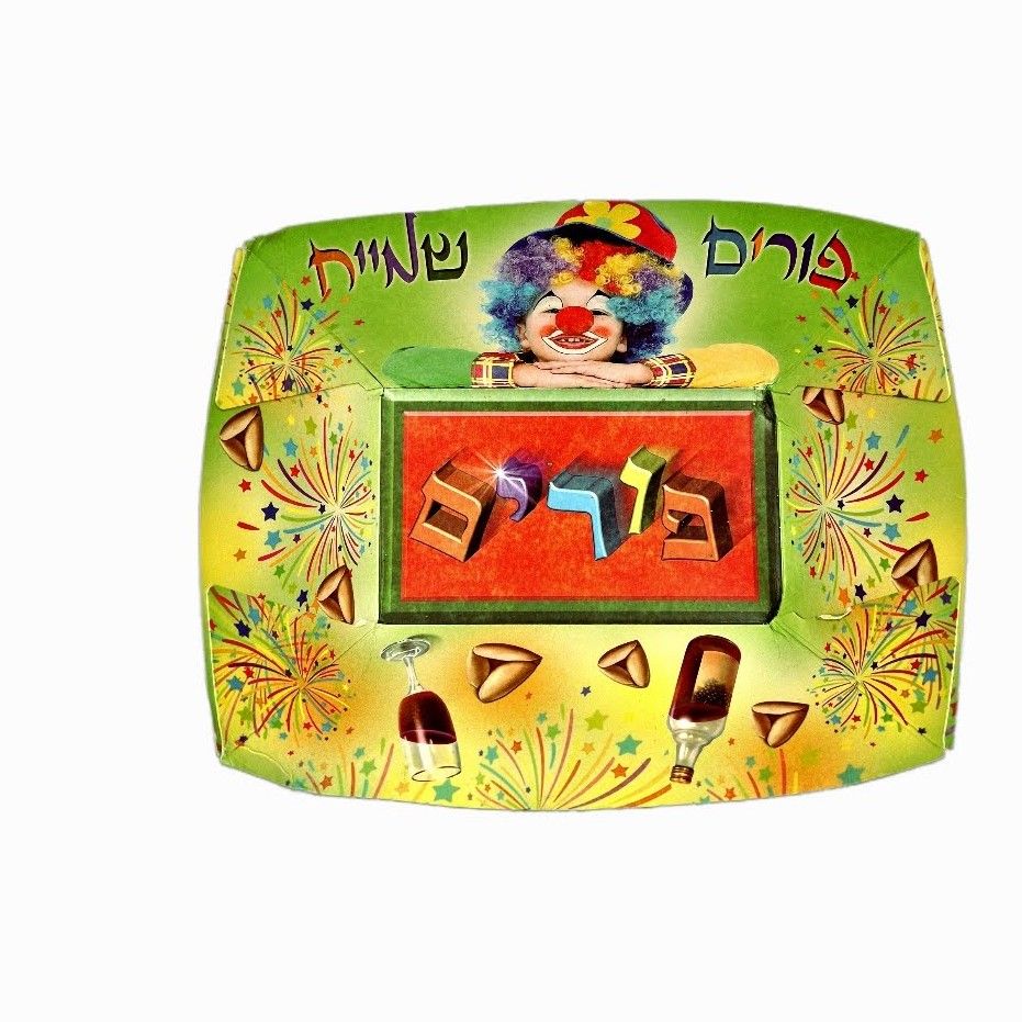 מגש קרטון קטן - פורים שמייח ליצן