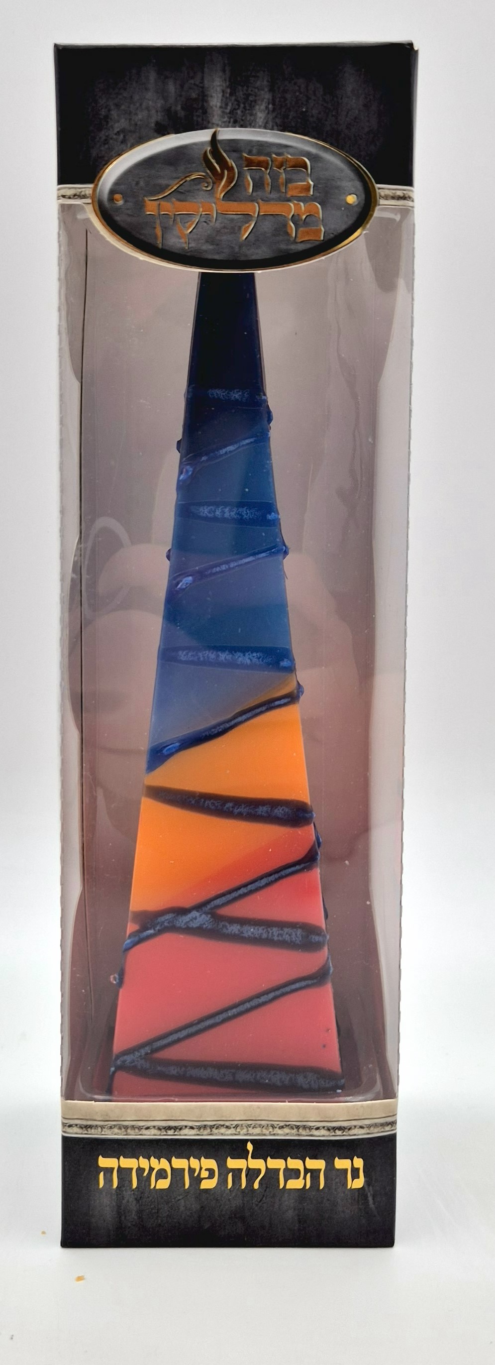 נר הבדלה פירמידה - כחול כתום אדום (20 יח' בקר')