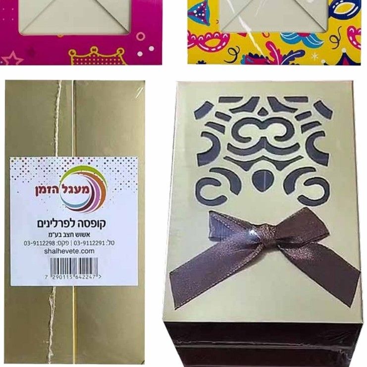 מארז זוג קופסא לפרלינים