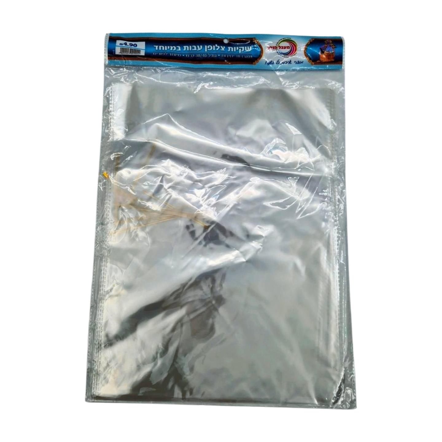 מארז 10 שקיות צלופן 30*40