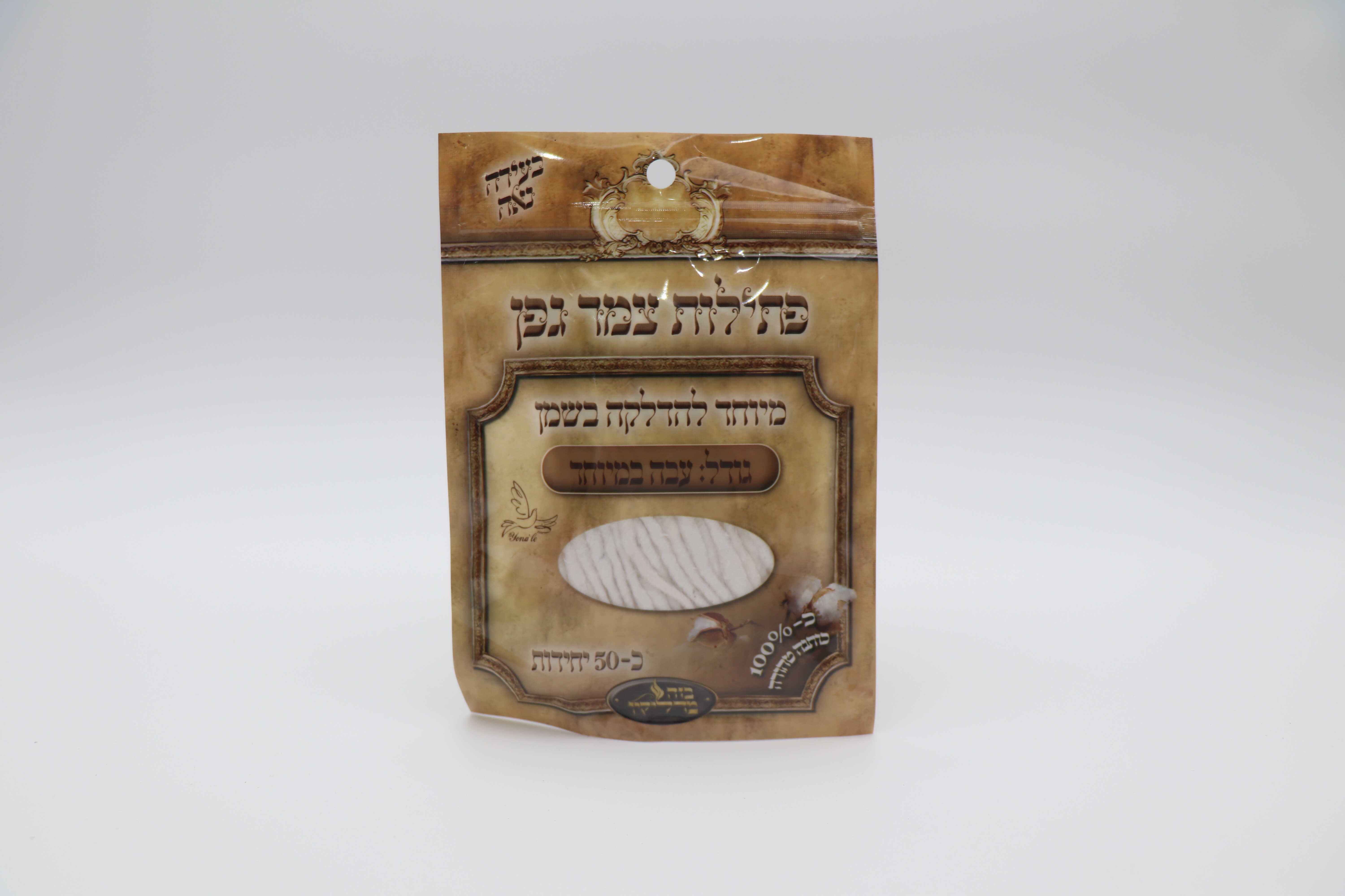 פתילות צמר גפן עבה (50 יח' במארז)