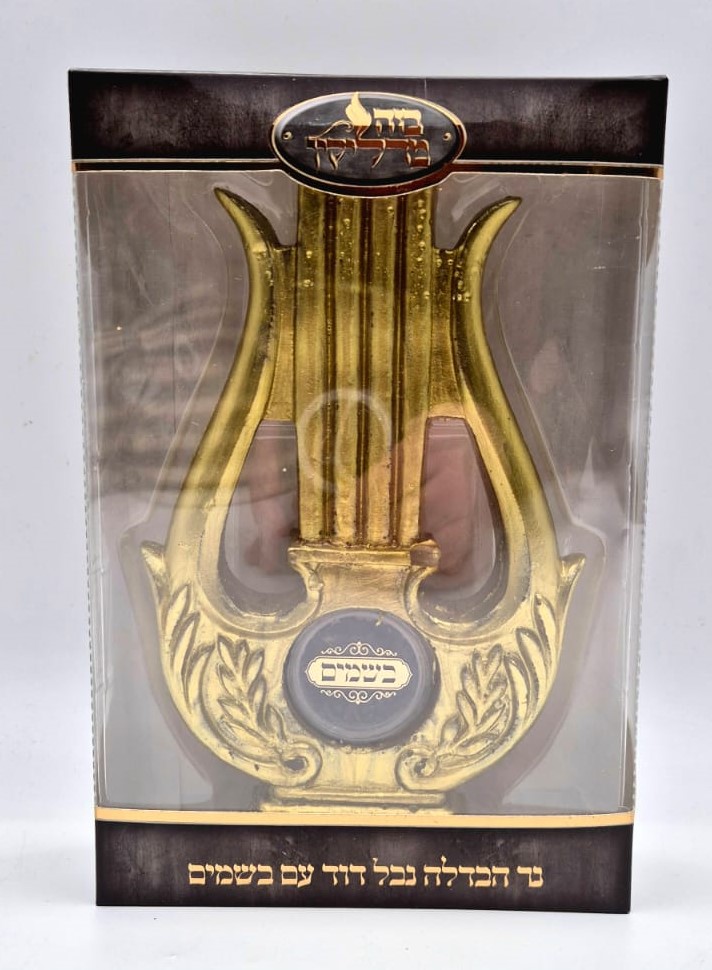 נר הבדלה נבל דוד גדול עם בשמים זהב (12 יח')