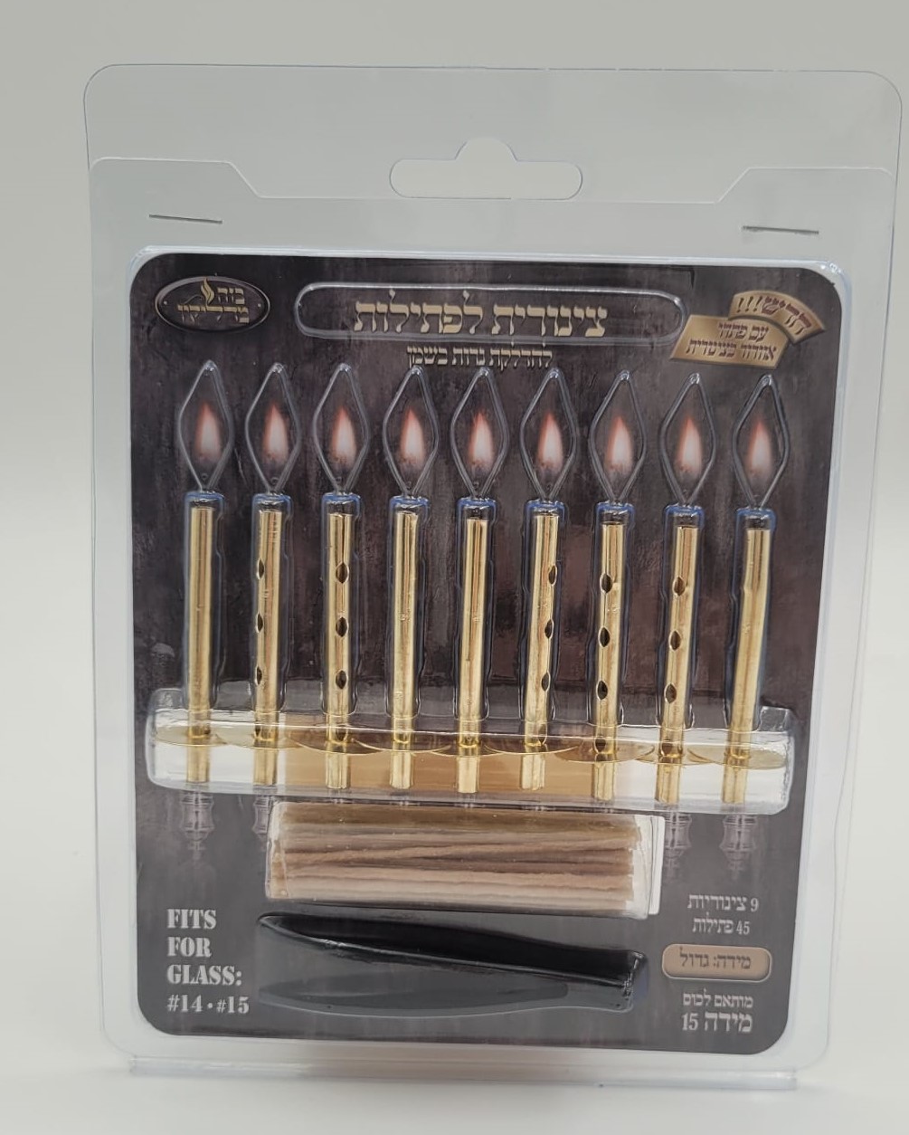 צינורית מידה 15 בז"מ (24*4 יח' בקר')