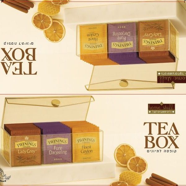 קופסה לתיונים