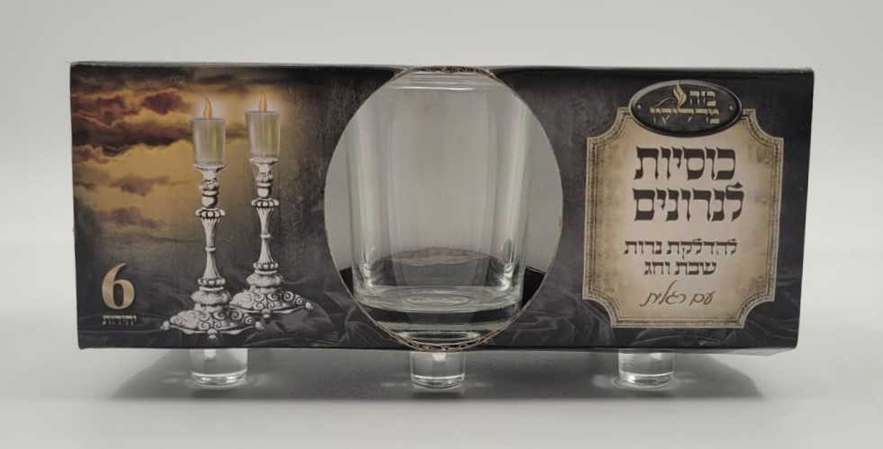 מארז 6 כוסיות לנרונים עם רגל