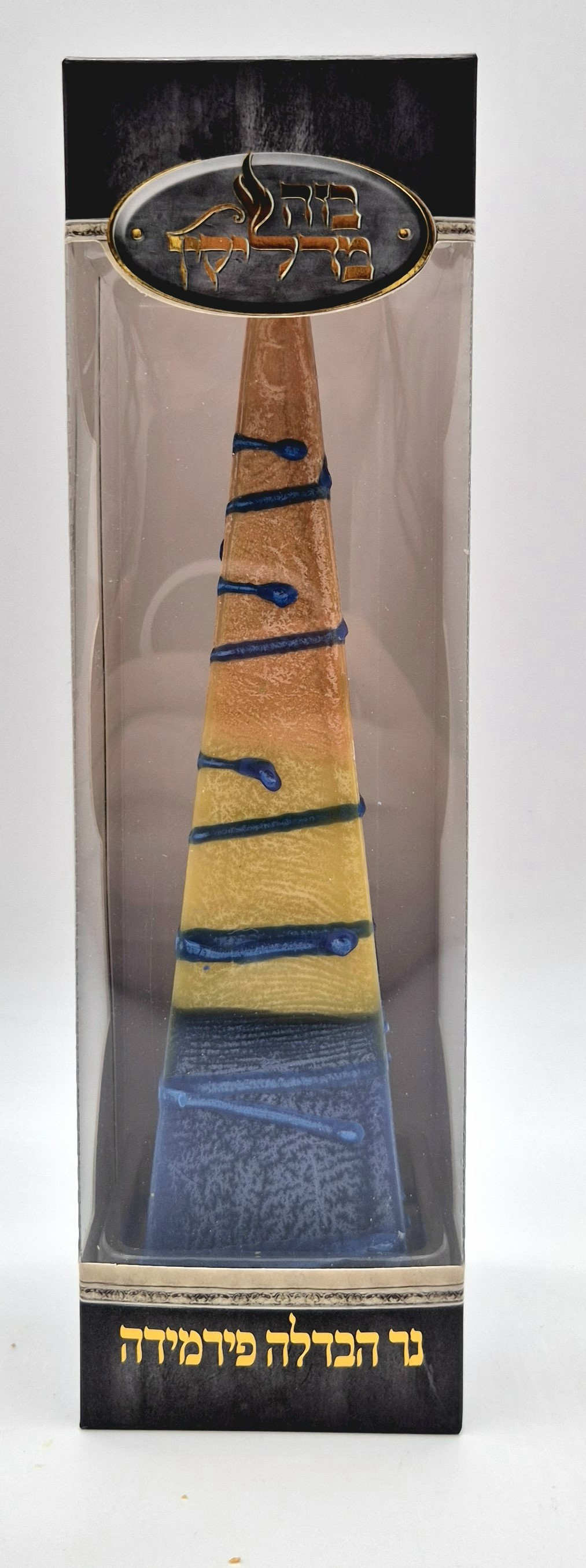 נר הבדלה פירמידה - כתום בהיר צהוב כחול (20 יח' בקר')
