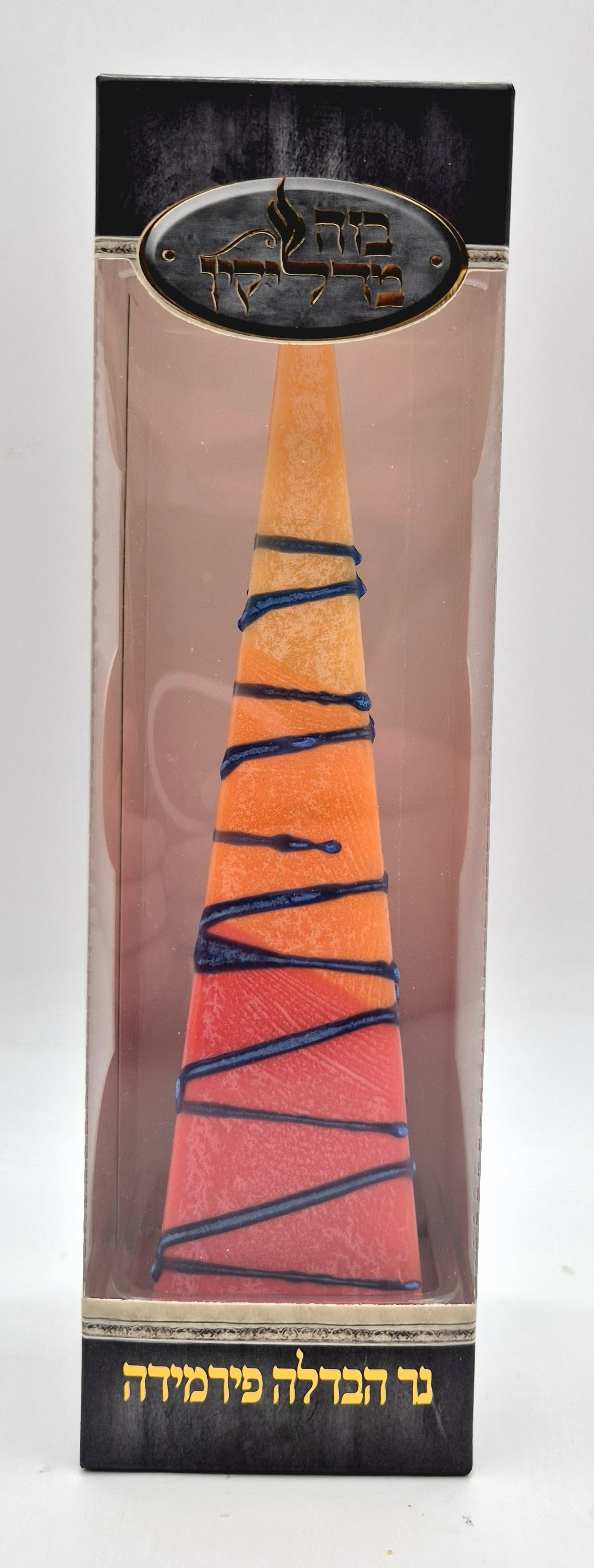 נר הבדלה פירמידה - כתום כתום כהה אדום (20 יח' בקר')