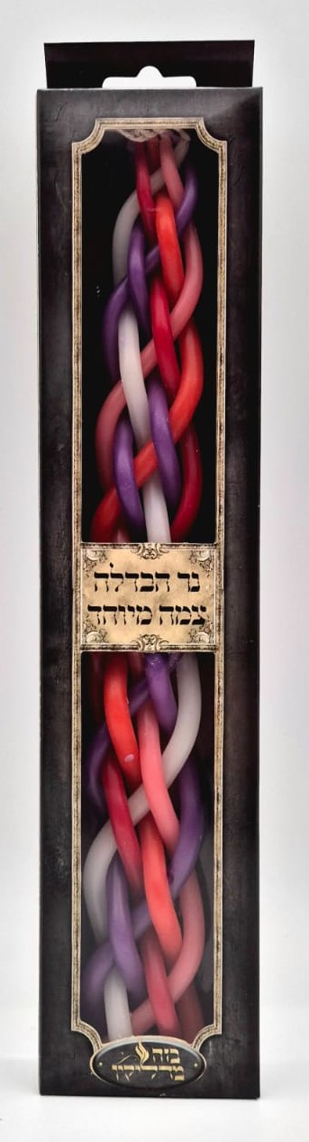 נר הבדלה צמה מיוחד סגול אדום לבן