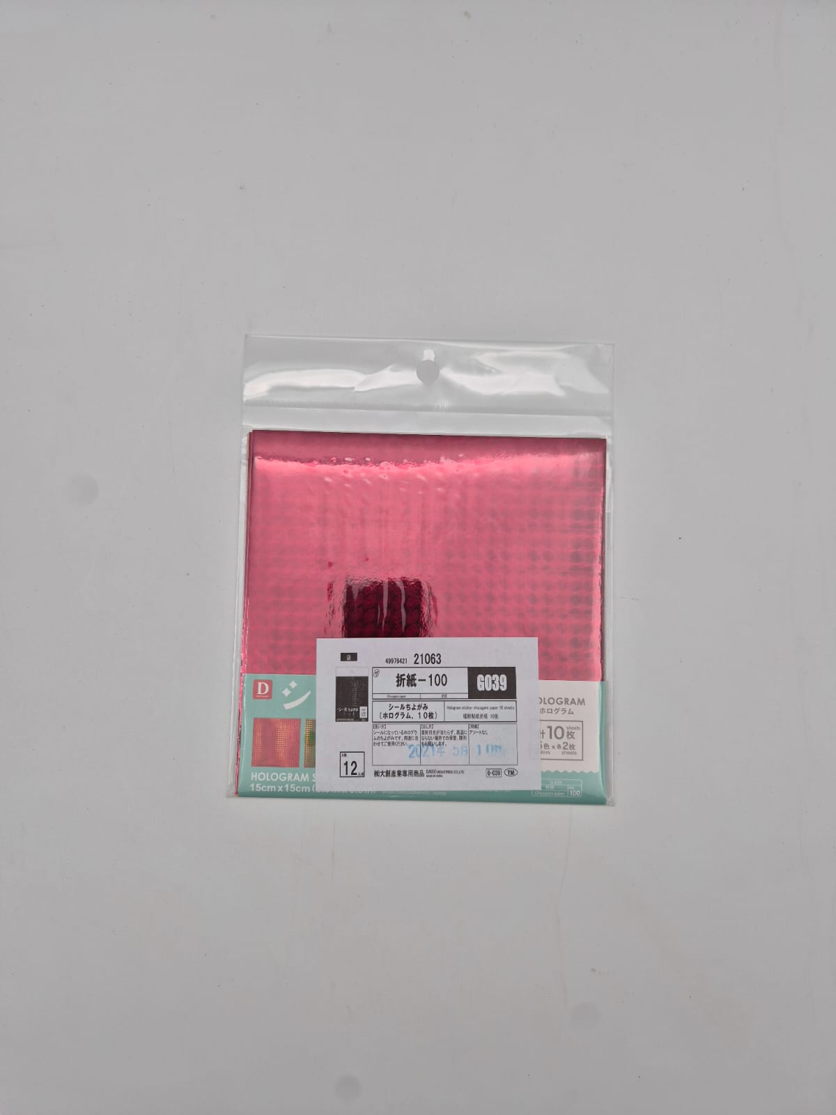 מדבקה הולוגרמה ליצירה