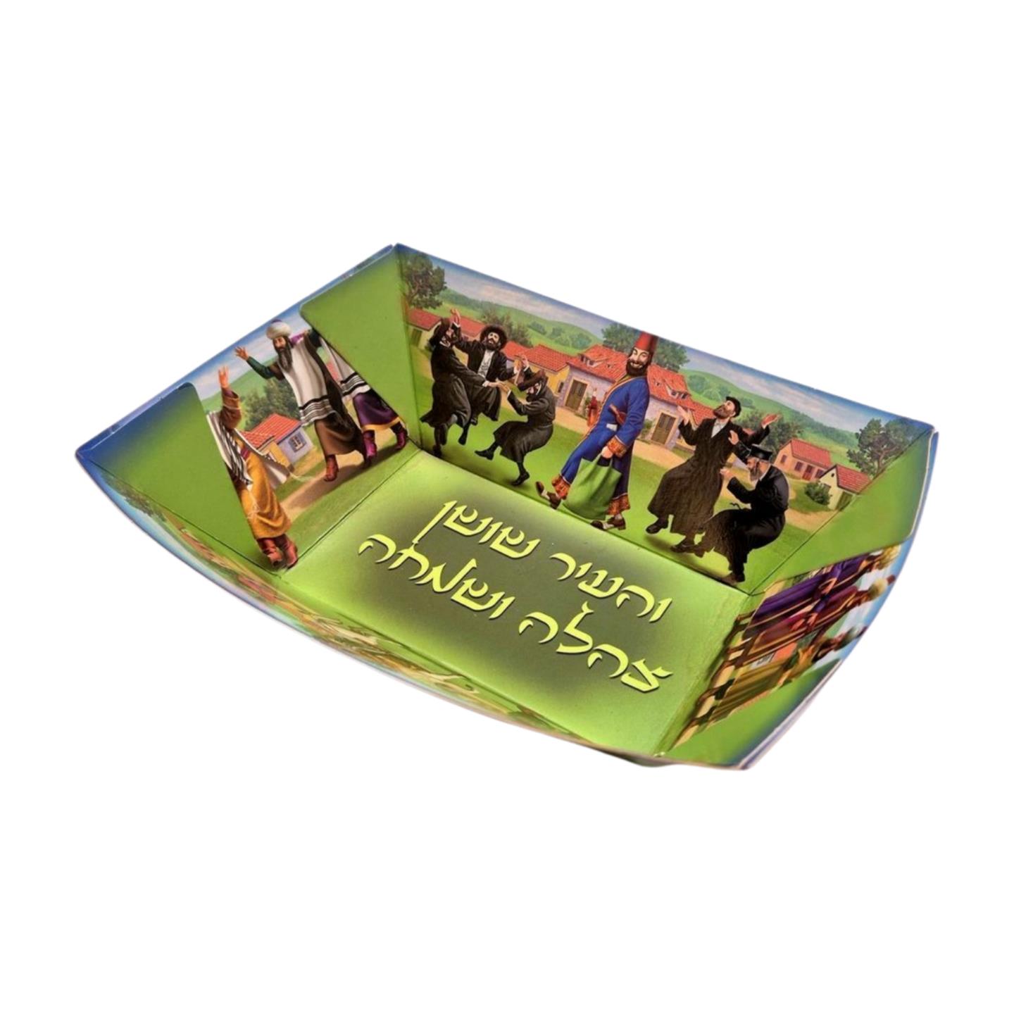 מגש קרטון קטן - והעיר שושן 