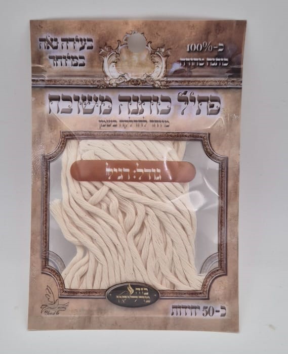 פתיל כותנה משובח רגיל (50 יח' במארז)