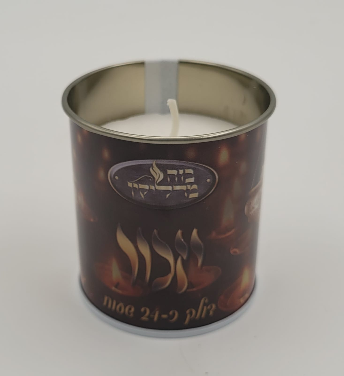 נר נשמה פח 24 שעות (48 בקר')