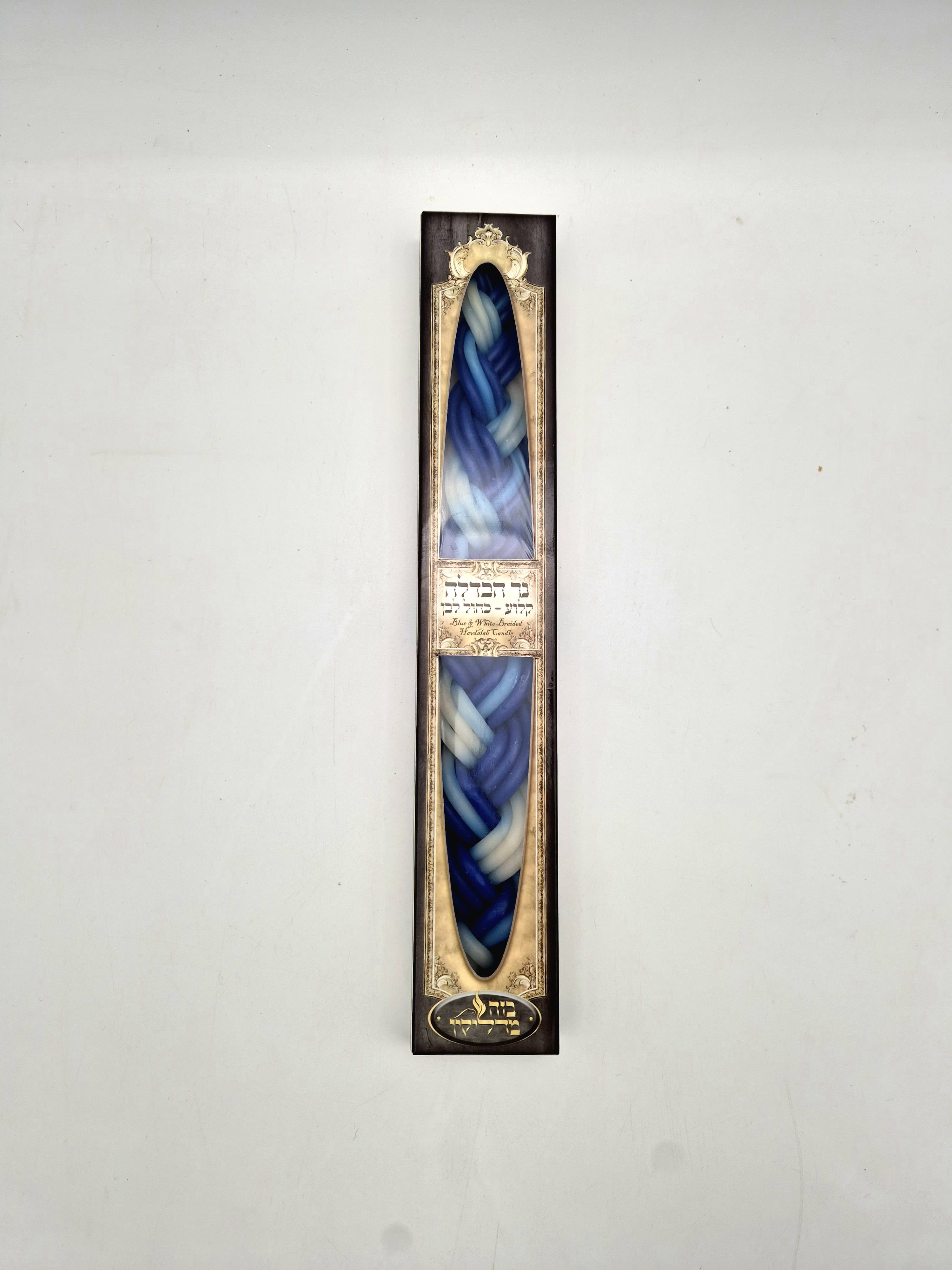 נר הבדלה קלוע כחול לבן ארוז (20יח' במארז)