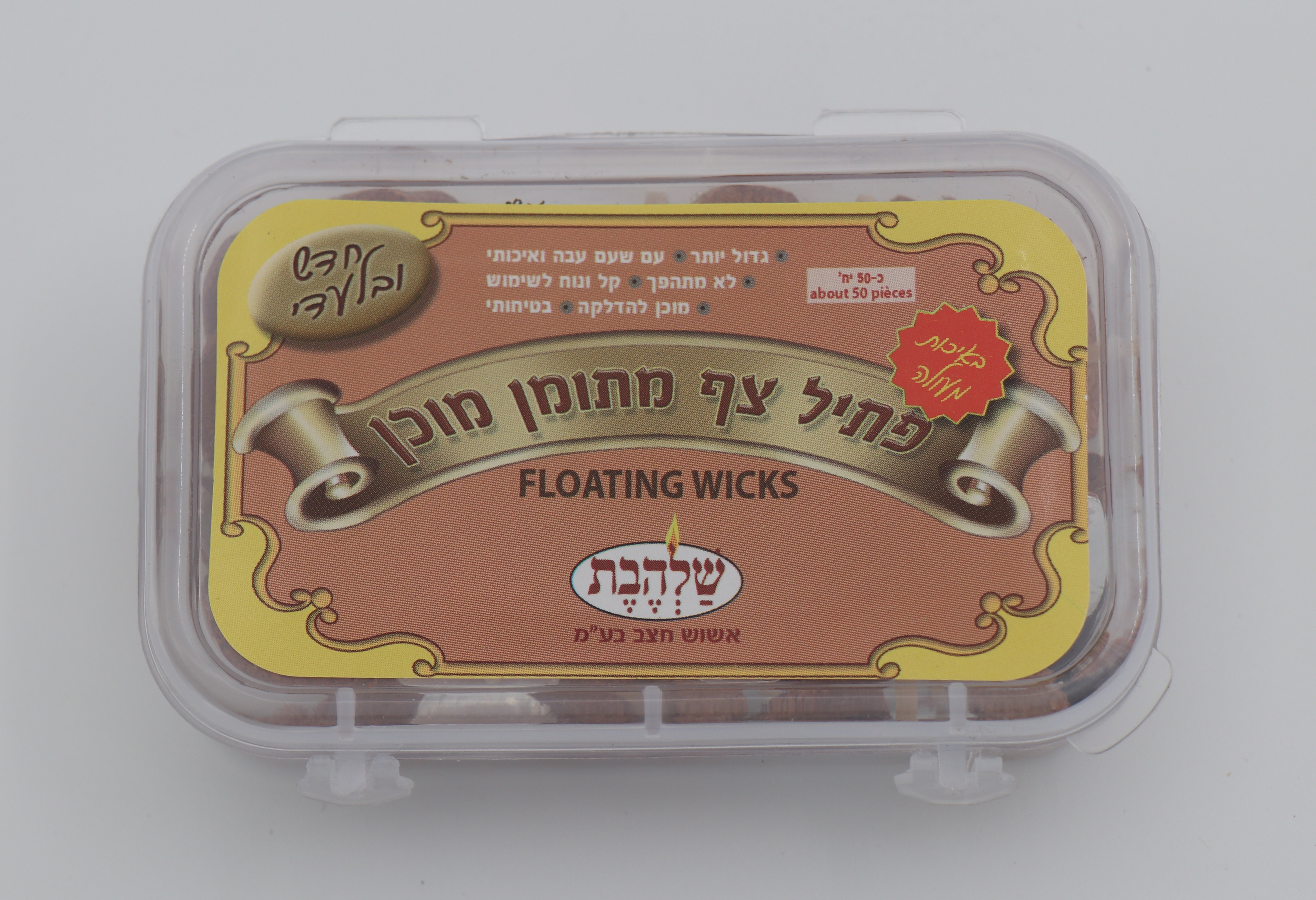 פתיל צף מתומן מוכן (30 במארז )