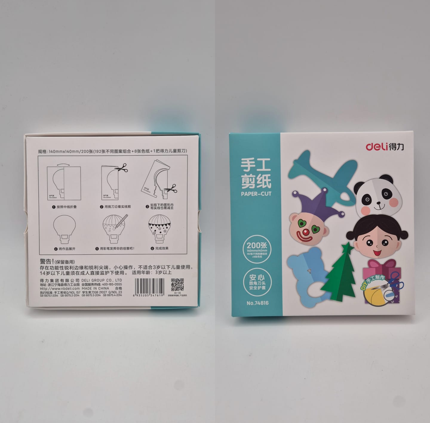 יצירה חיתוך + צביעה (72בקרטון)