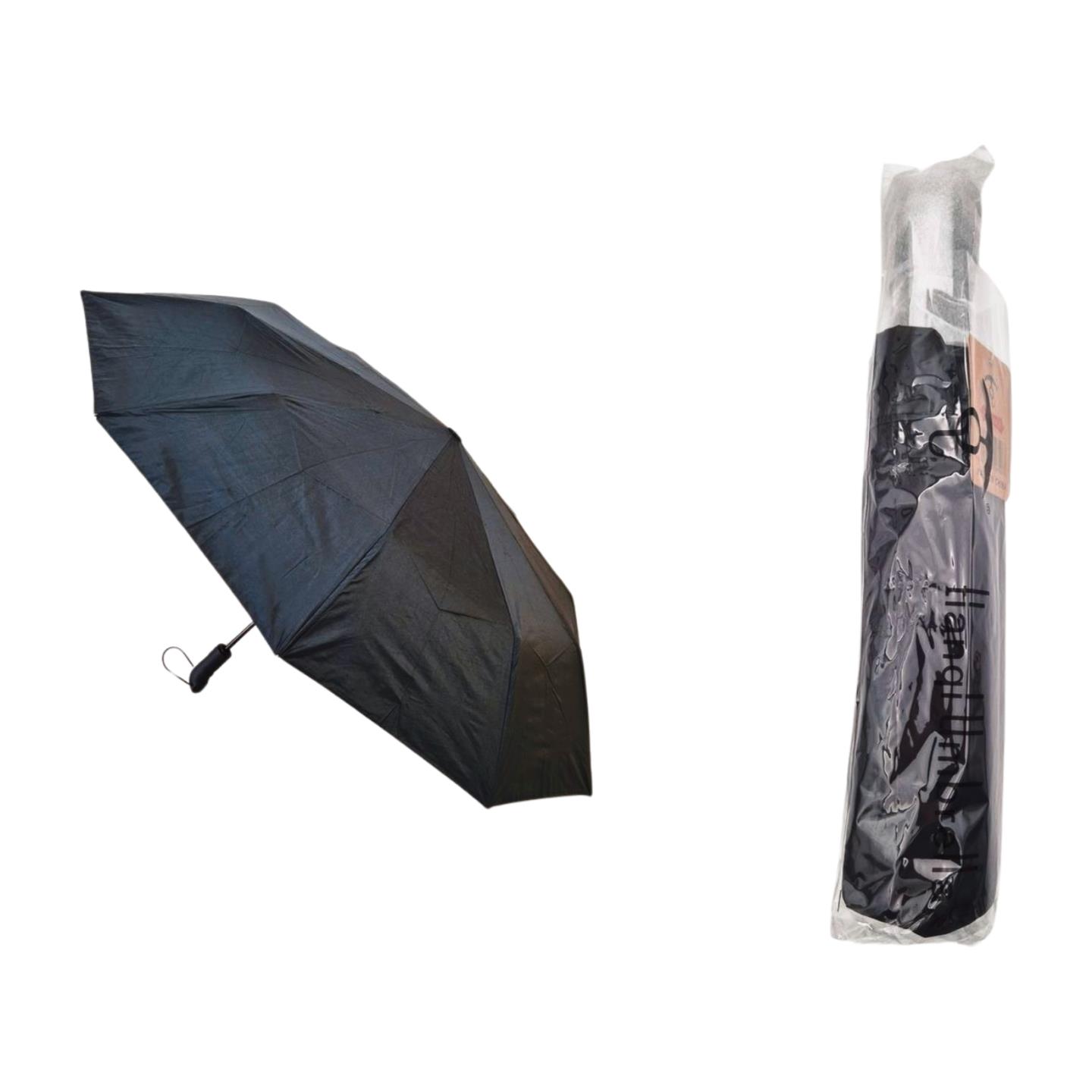 מטריה גדולה מתקפלת 60 ס"מ שחור (60בקרטון)