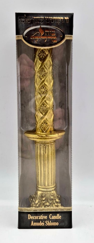 נר הבדלה עמודי שלמה צבע זהב (12 יח') 