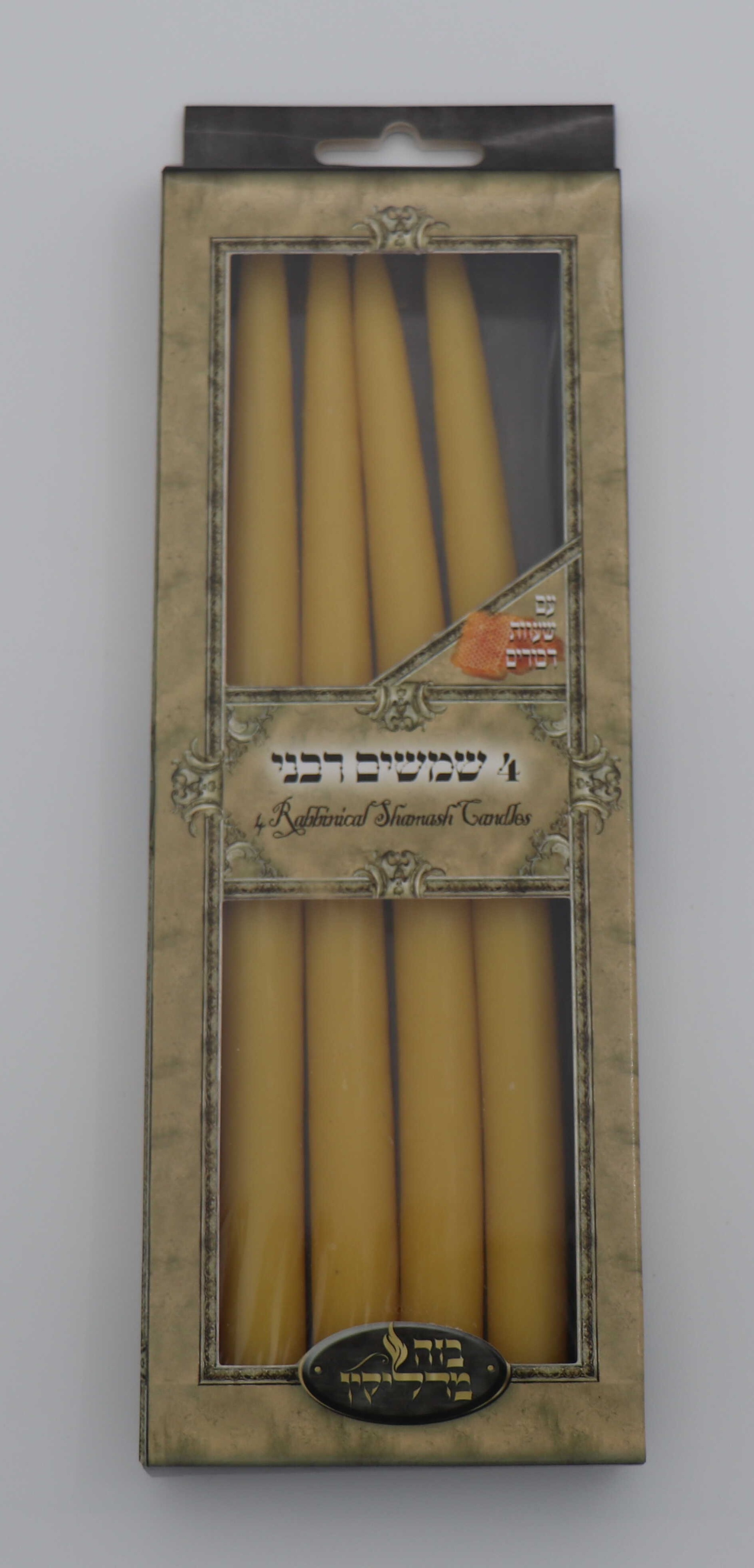 מארז 4 שמש רבני (50 יח' בקר')