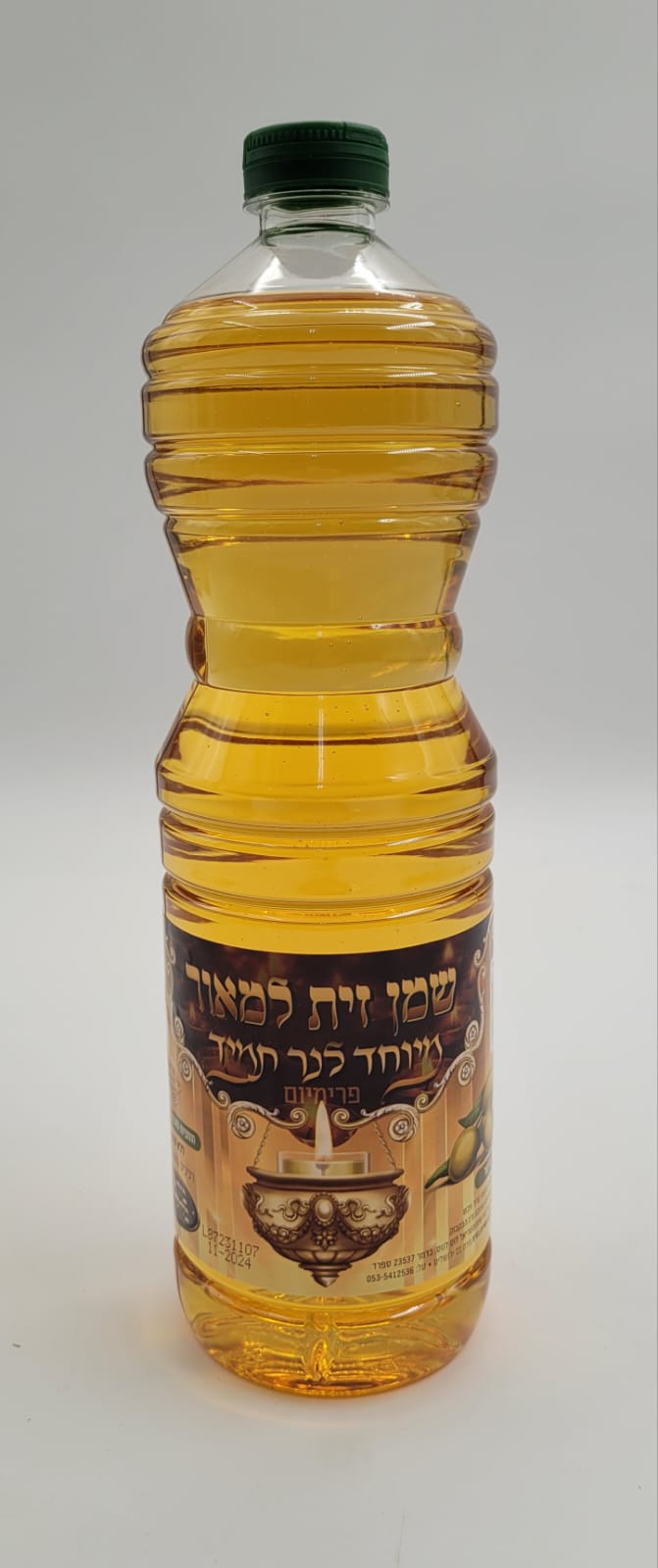 שמן זית לנר תמיד פרימיום (15 בקר')