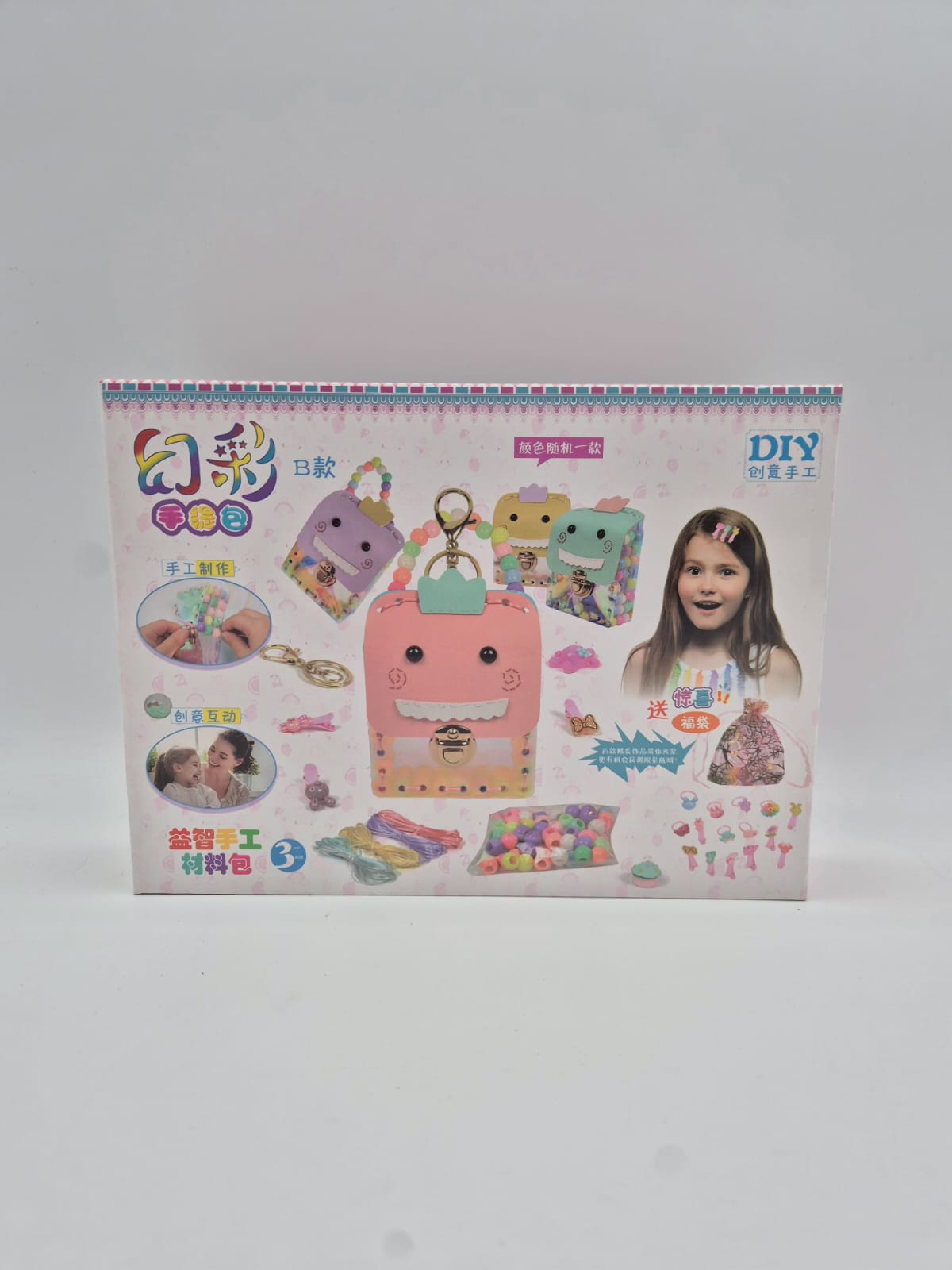 יצירה הכנת תיק (60בקרטון)