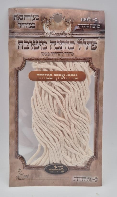 פתיל כותנה משובח ארוך במיוחד (50 יח' במארז)