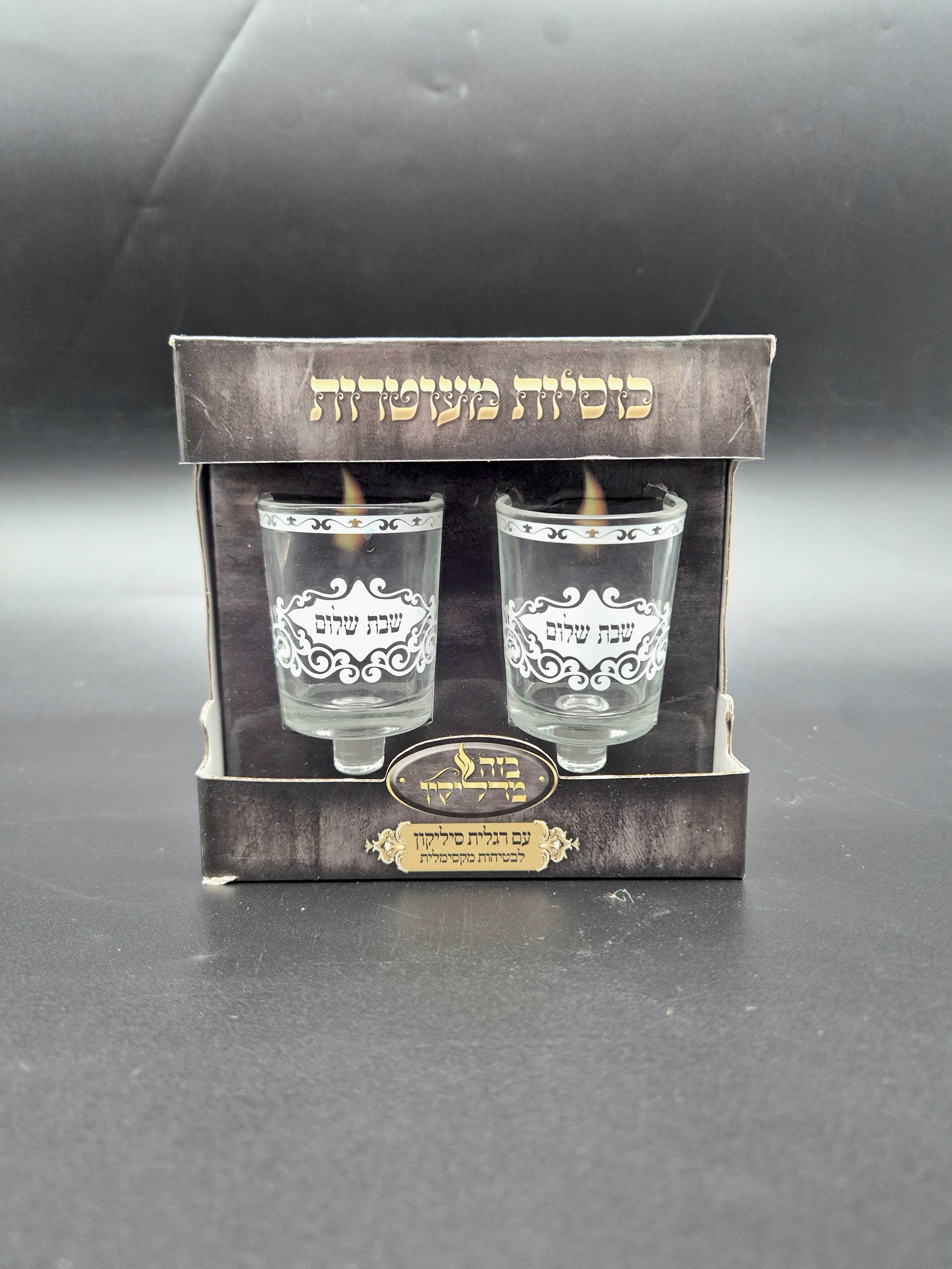 זוג כוסיות שבת דגם עיטור לבן + מתאמי גומי (48 יח' בקר')