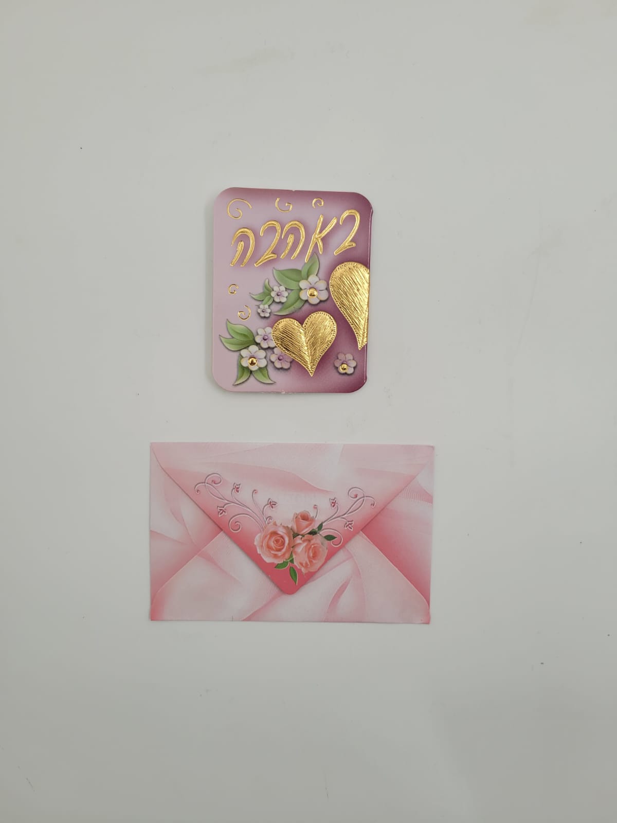 כרטיסי ברכה באהבה (100 יח' במארז)