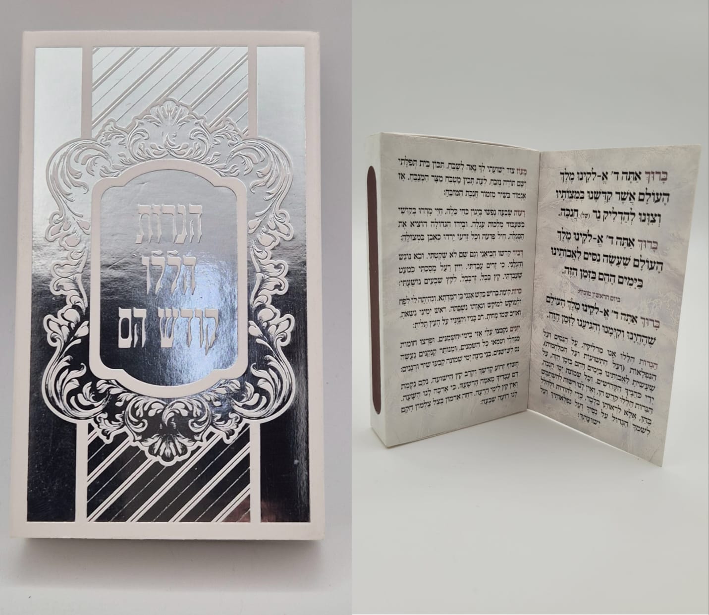 גפרורים ארוכים מארז מלבן דגם הנרות הללו (12*12 יח' בקר')