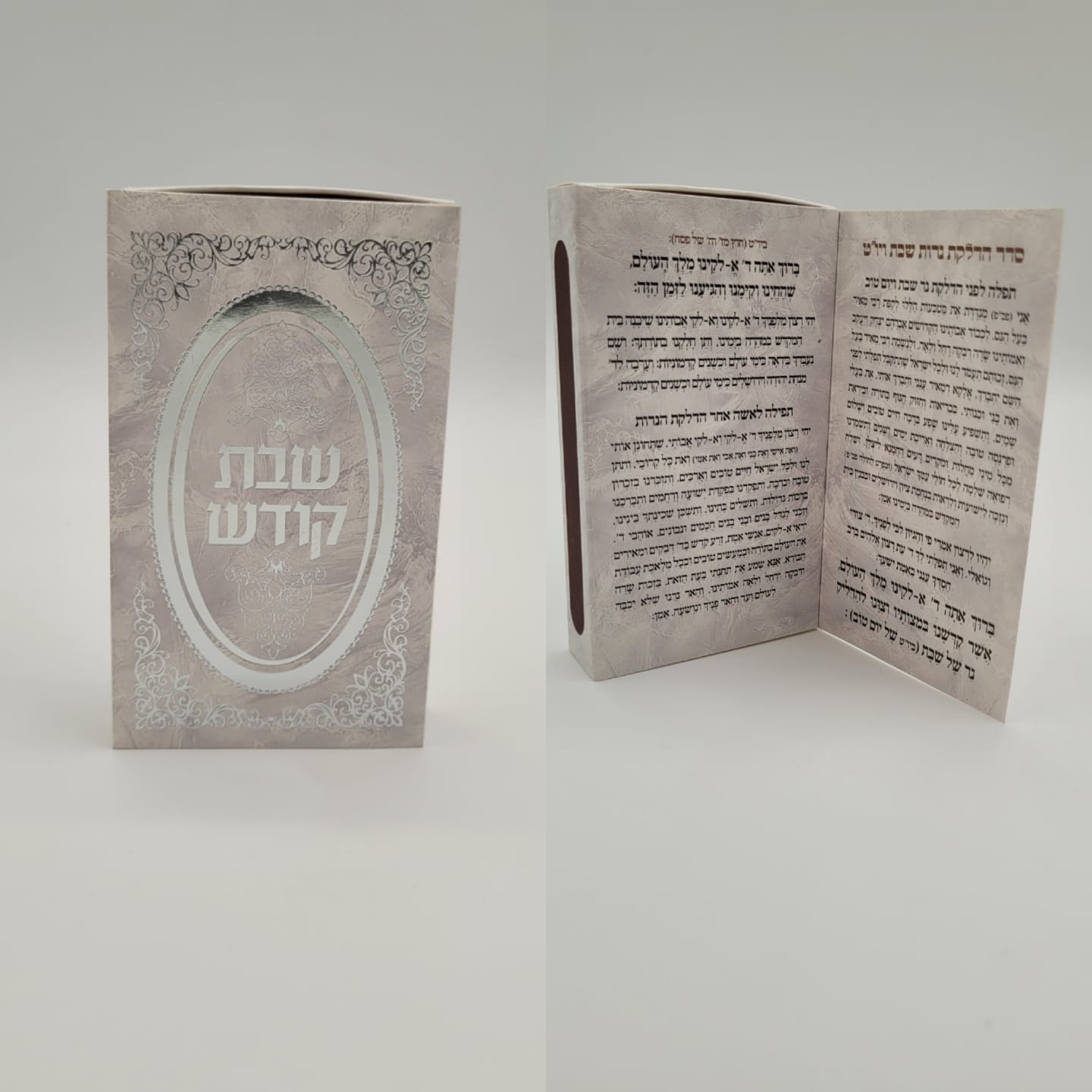 גפרורים ארוכים שבת קודש  (12*12 יח' בקר')