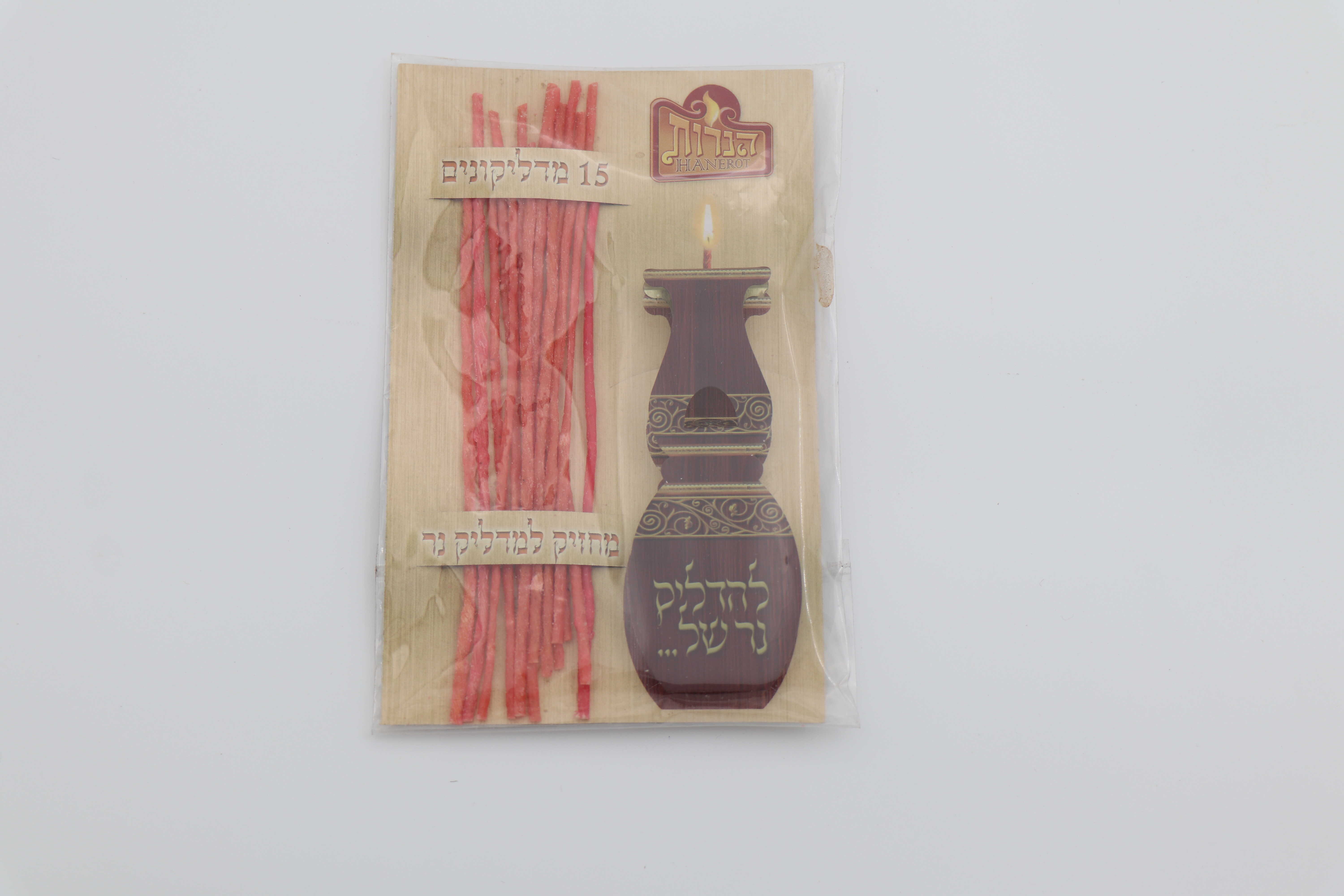 מדליק לנרות + מחזיק מתכת לאחיזת המדליק (50 במארז)